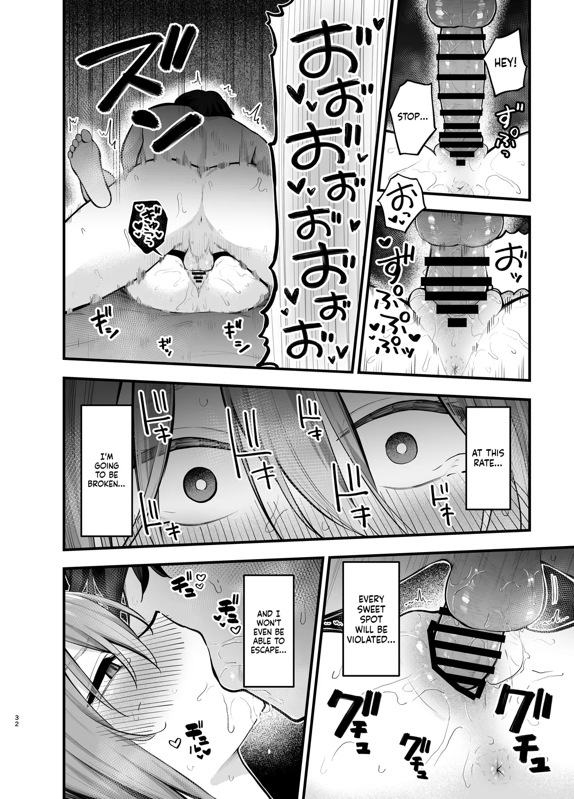 Teikou Suru hodo Nurete Shimau 32