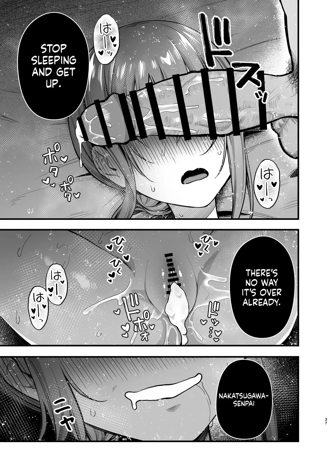Teikou Suru hodo Nurete Shimau 37