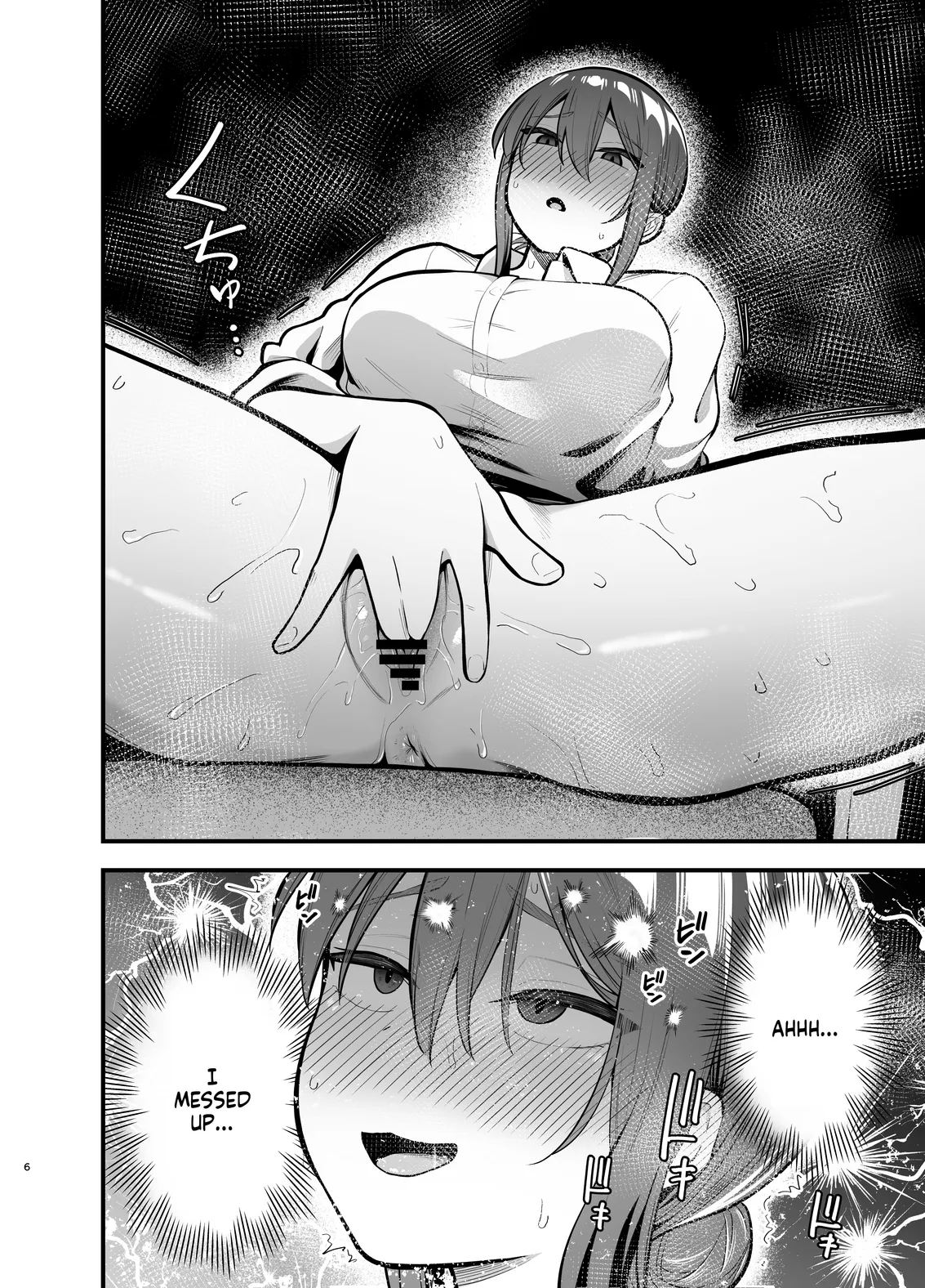 Teikou Suru hodo Nurete Shimau 6