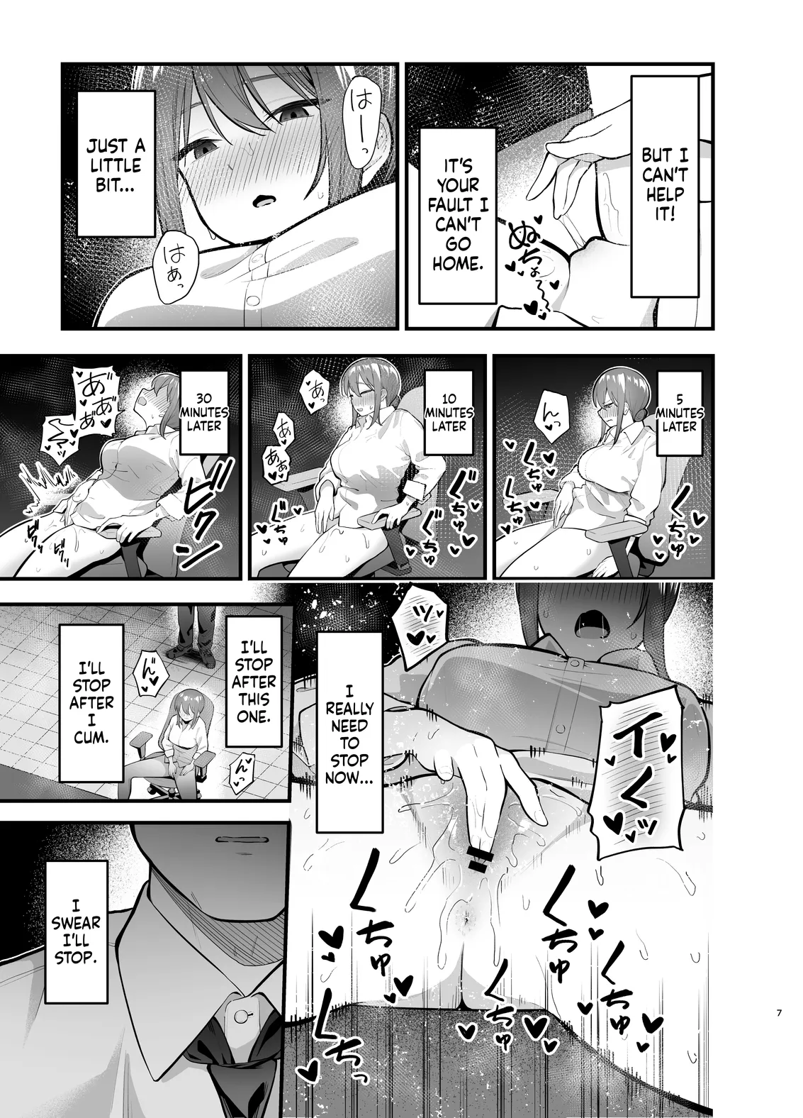 Teikou Suru hodo Nurete Shimau 7