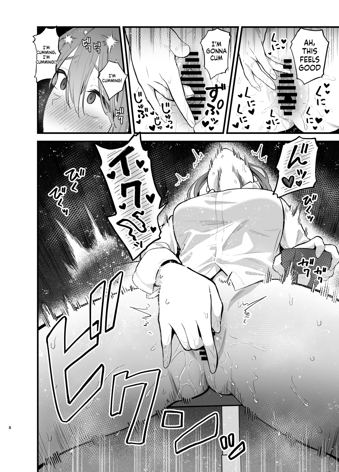 Teikou Suru hodo Nurete Shimau 8