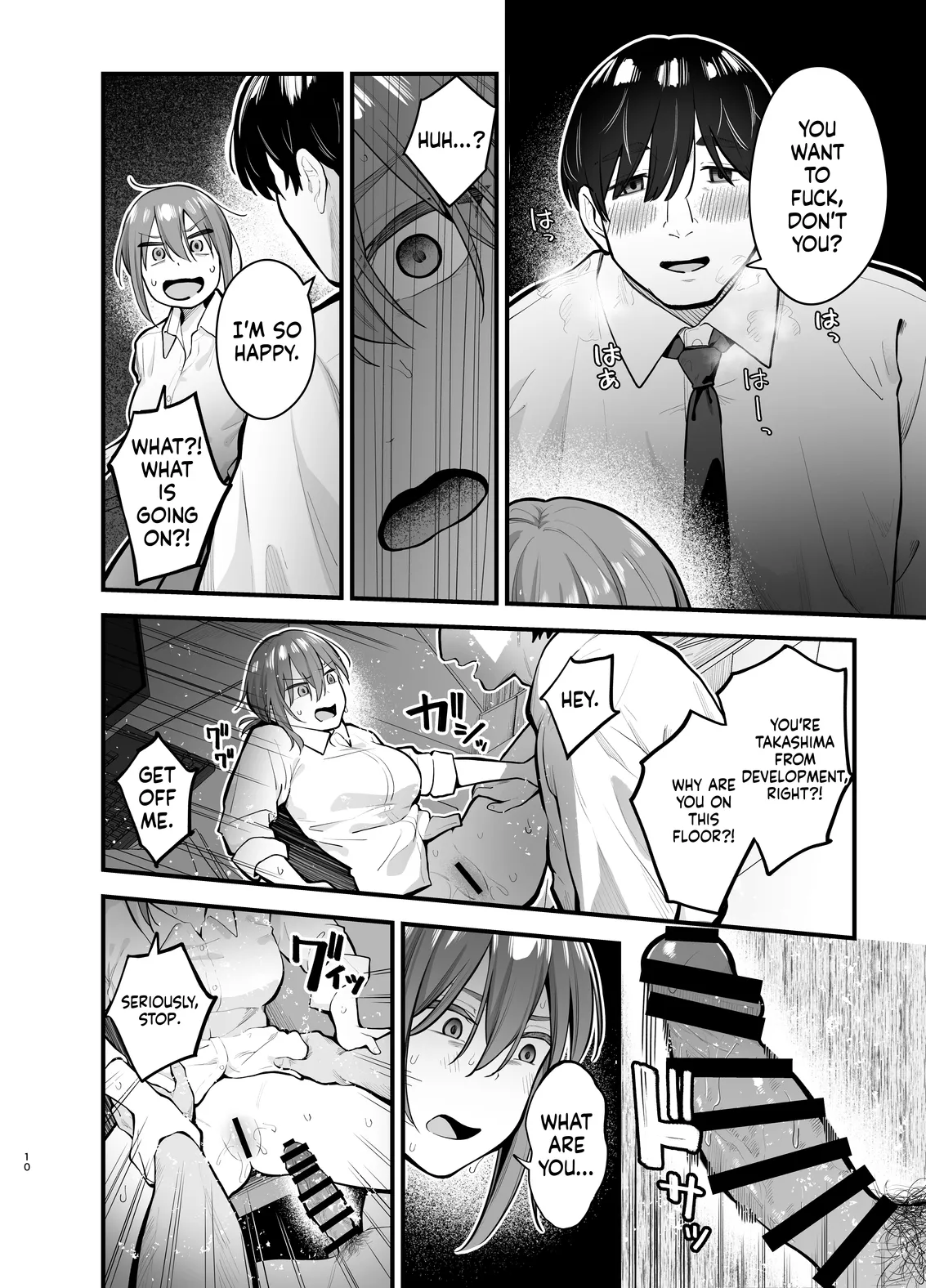 Teikou Suru hodo Nurete Shimau 10