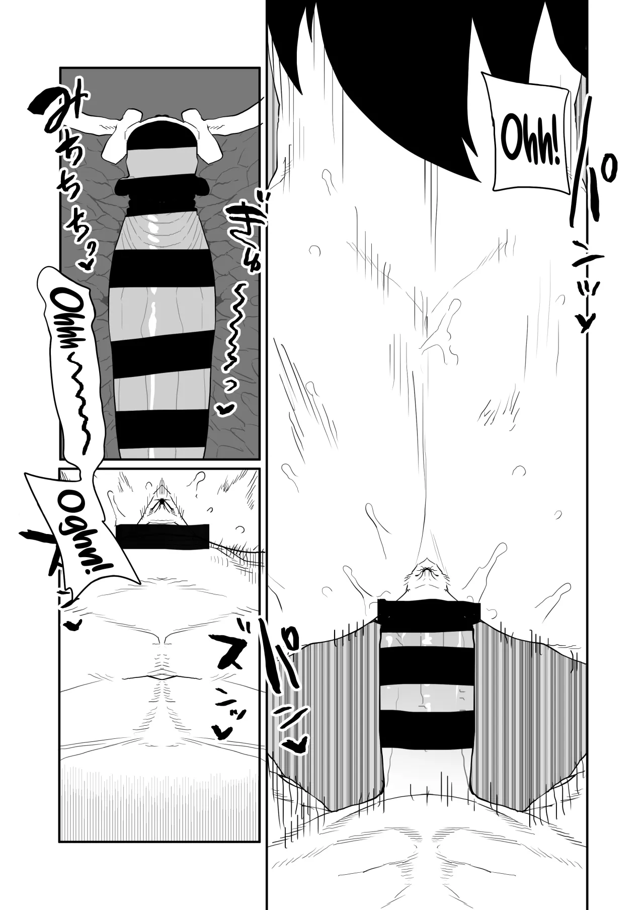 Teisou Gyakuten Butsu Midnight no Baai 6