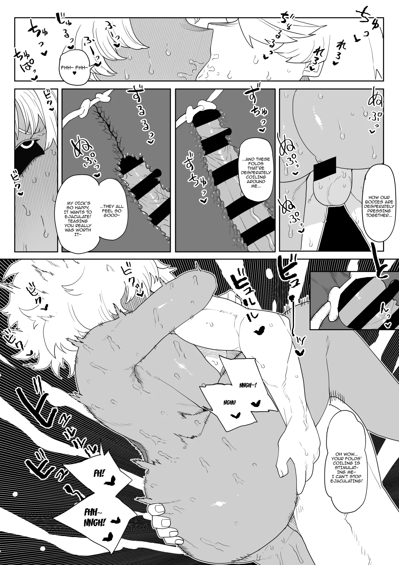 Teisou Gyakuten Mono Asui, Hagakure, and Ashido no baai 12