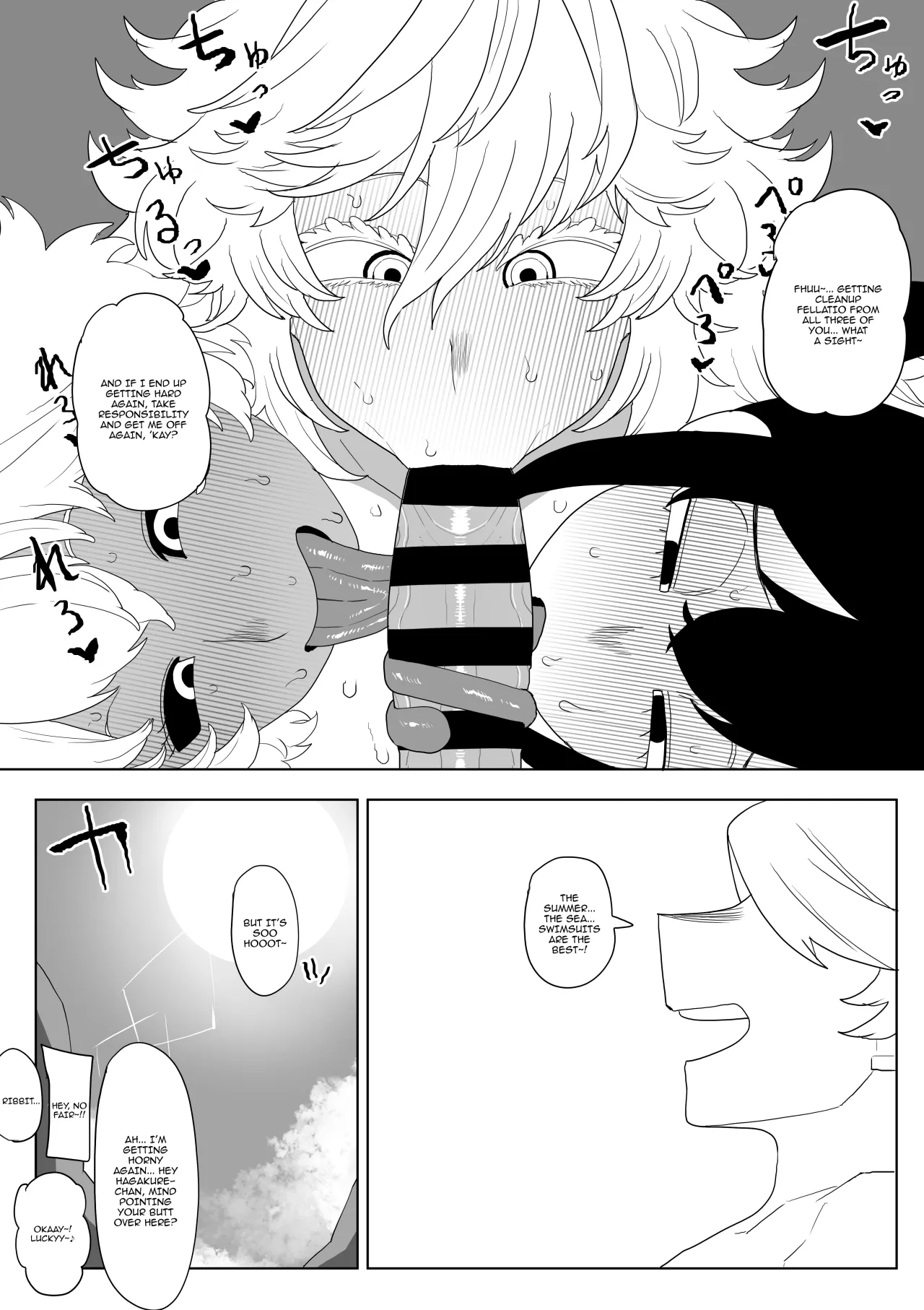 Teisou Gyakuten Mono Asui, Hagakure, and Ashido no baai 13