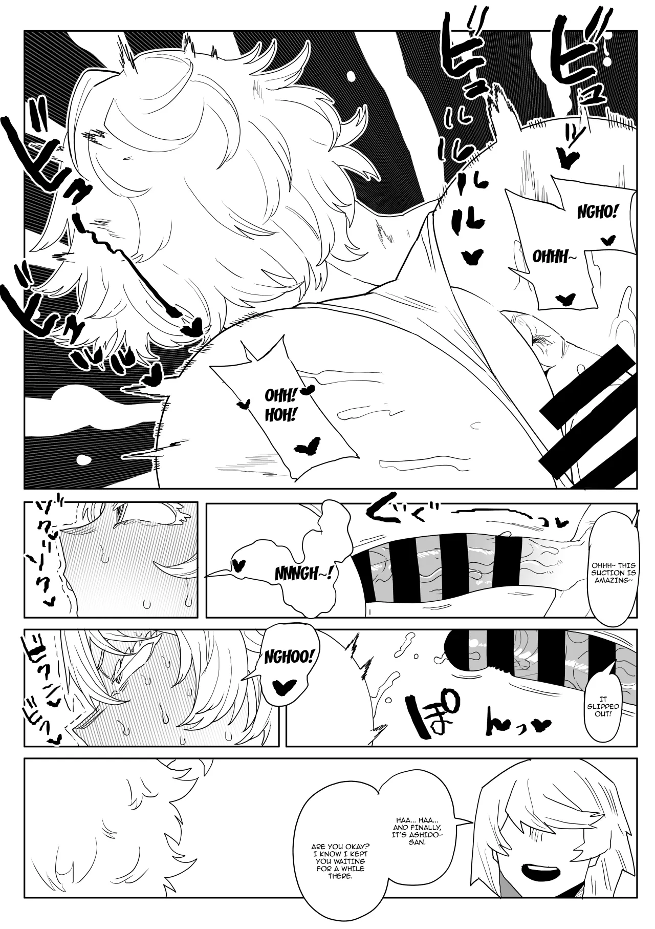 Teisou Gyakuten Mono Asui, Hagakure, and Ashido no baai 10