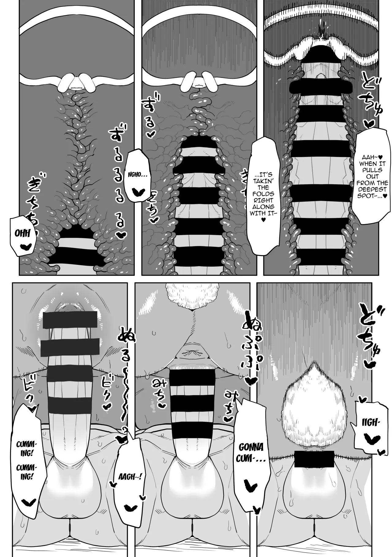 Teisou Gyakuten Mono Mirko no Baai 11