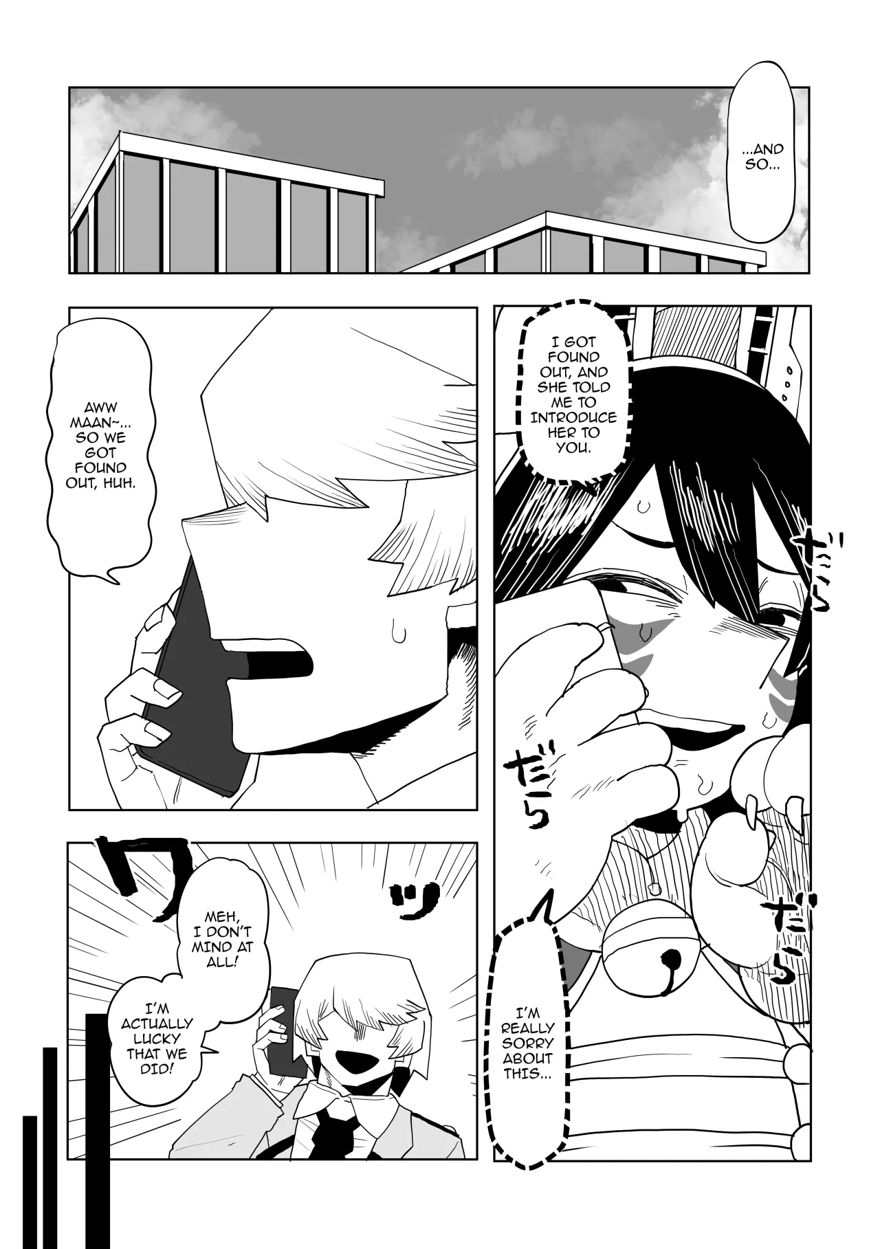 Teisou Gyakuten Mono Mirko no Baai 5