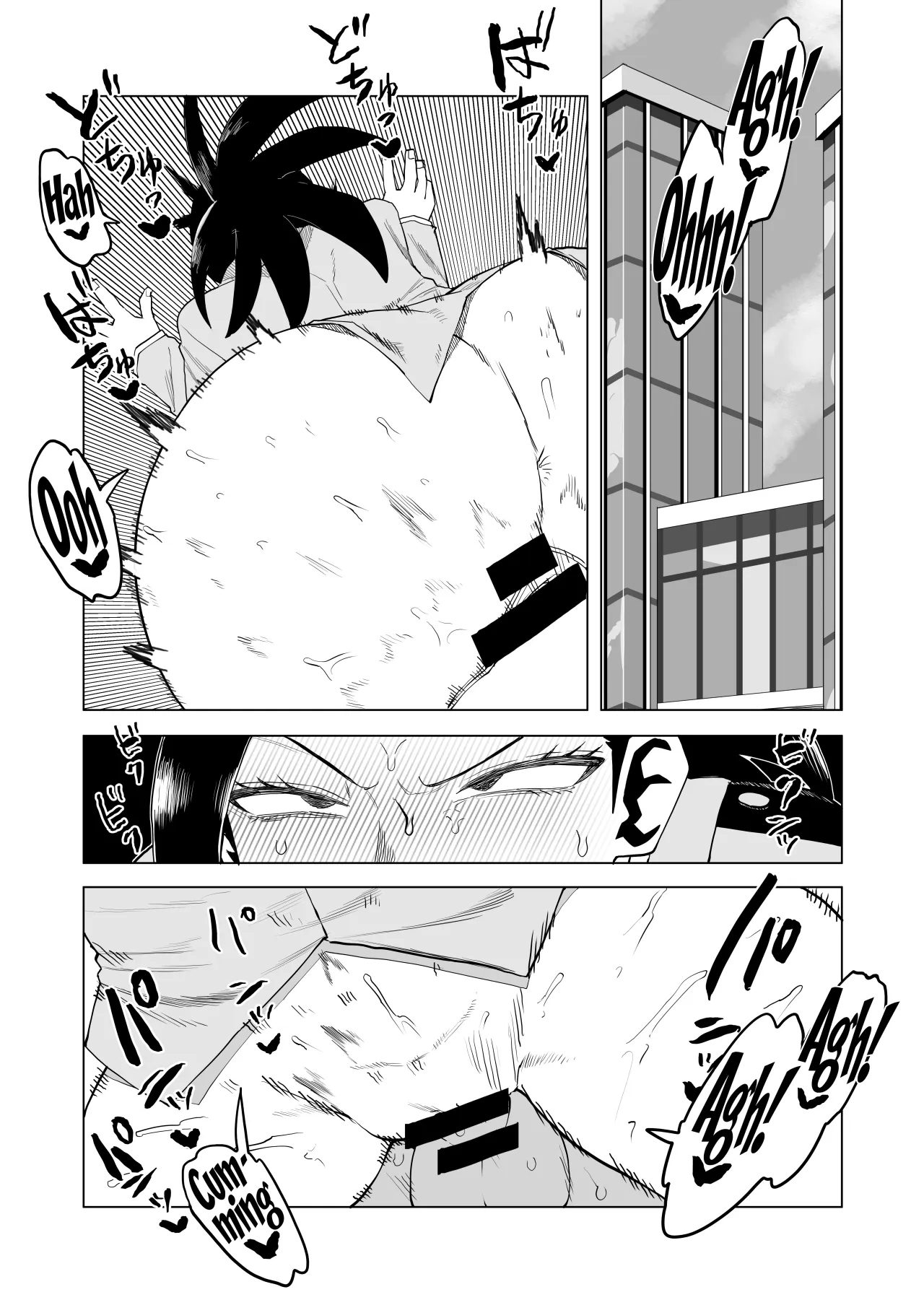 Teisou Gyakuten Mono Uwabami no Baai 1