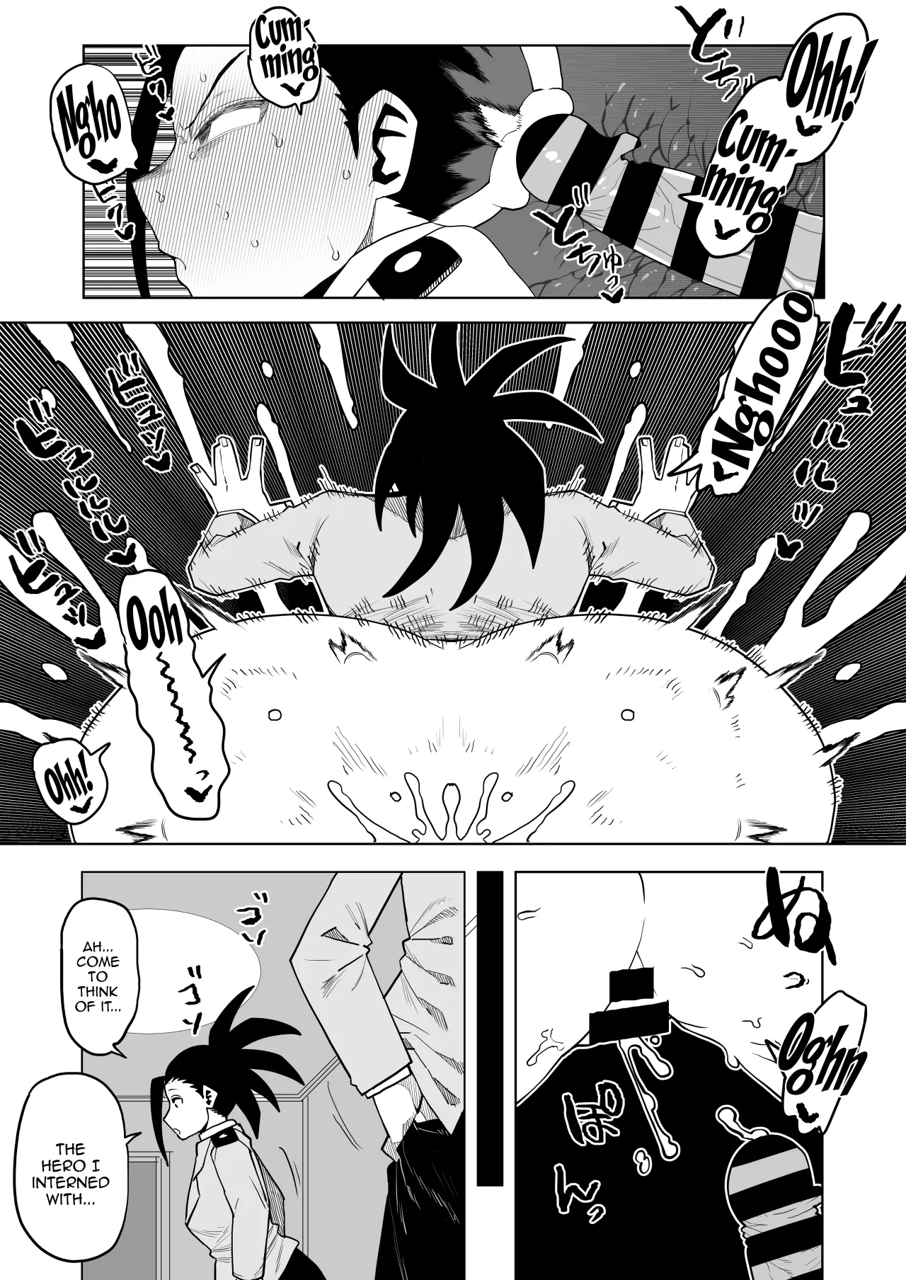 Teisou Gyakuten Mono Uwabami no Baai 2