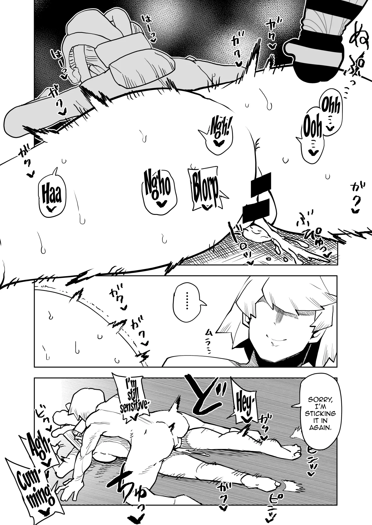 Teisou Gyakuten Mono Uwabami no Baai 13