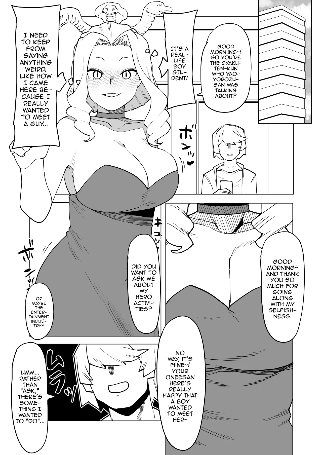 Teisou Gyakuten Mono Uwabami no Baai 4