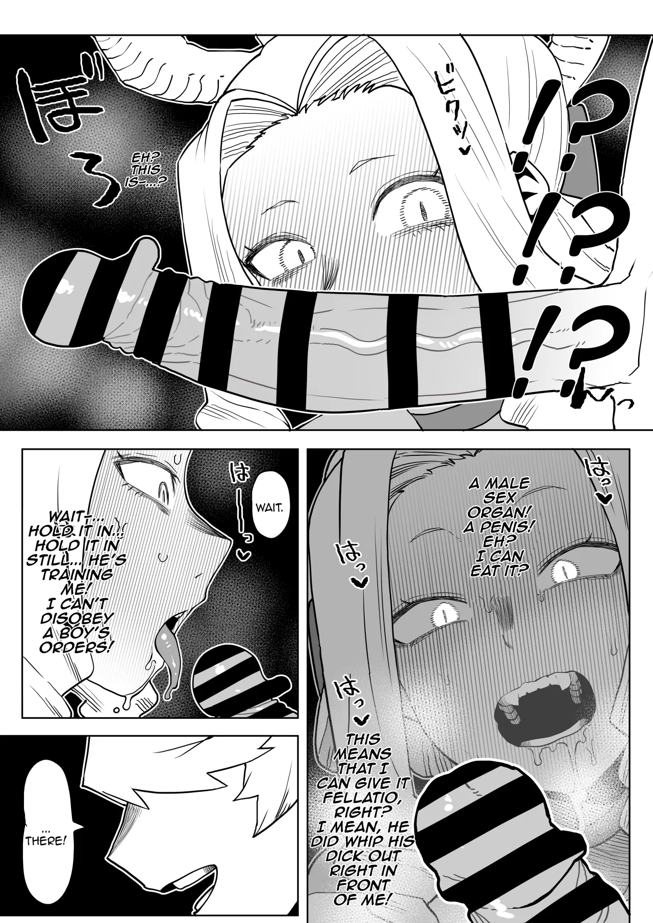 Teisou Gyakuten Mono Uwabami no Baai 6