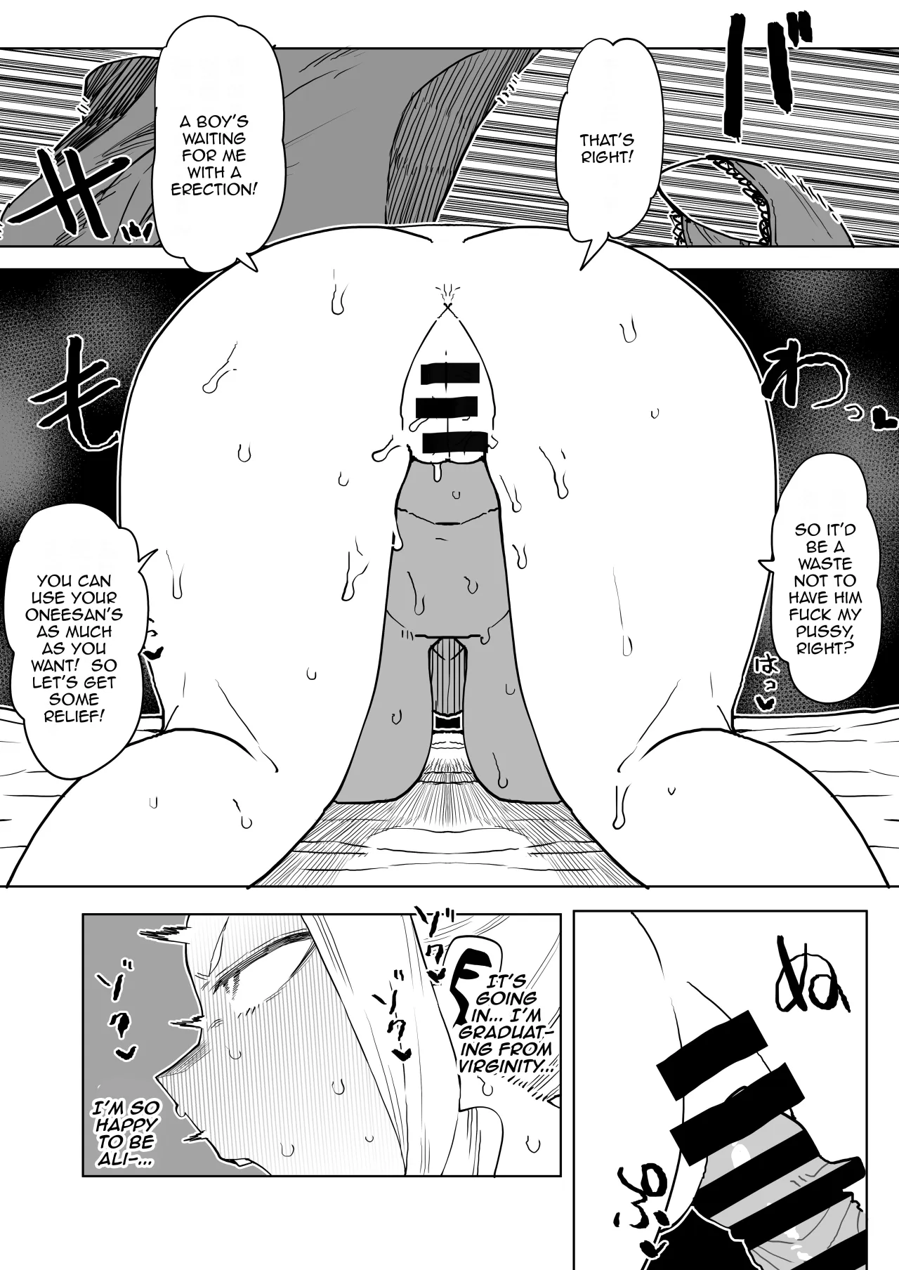 Teisou Gyakuten Mono Uwabami no Baai 9