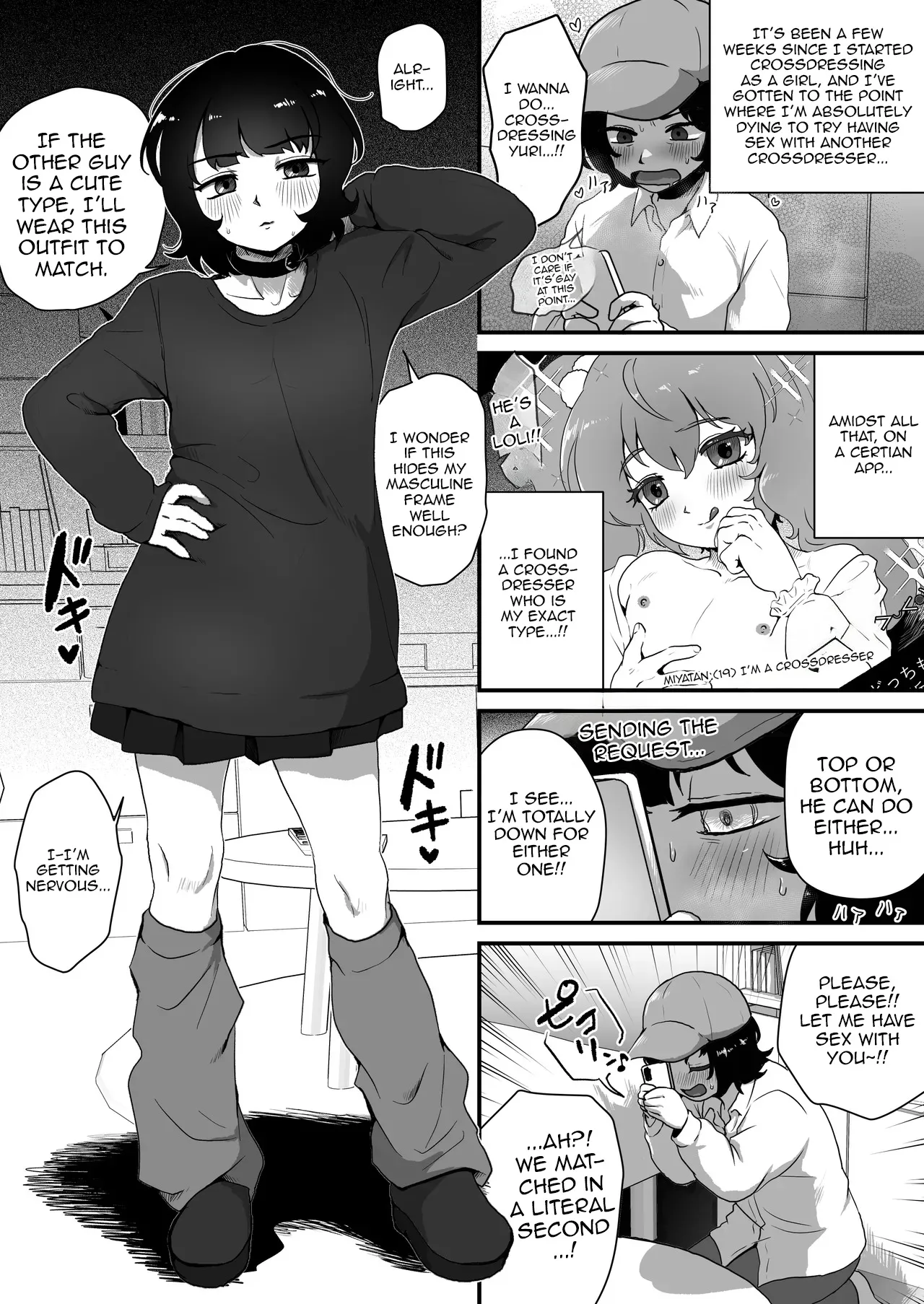 Teisoutai no Kagi, Koukan Shiyou yo 2