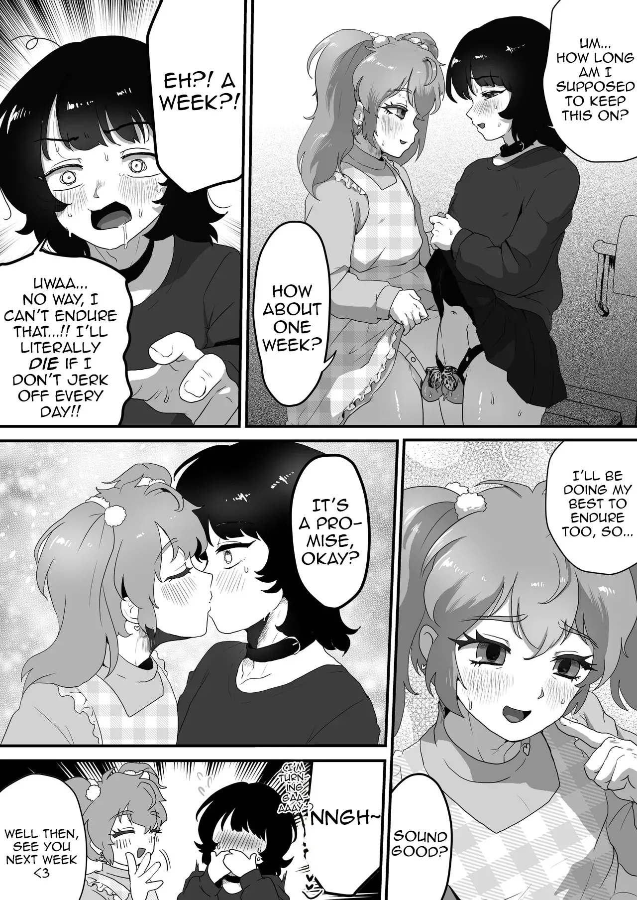 Teisoutai no Kagi, Koukan Shiyou yo 13
