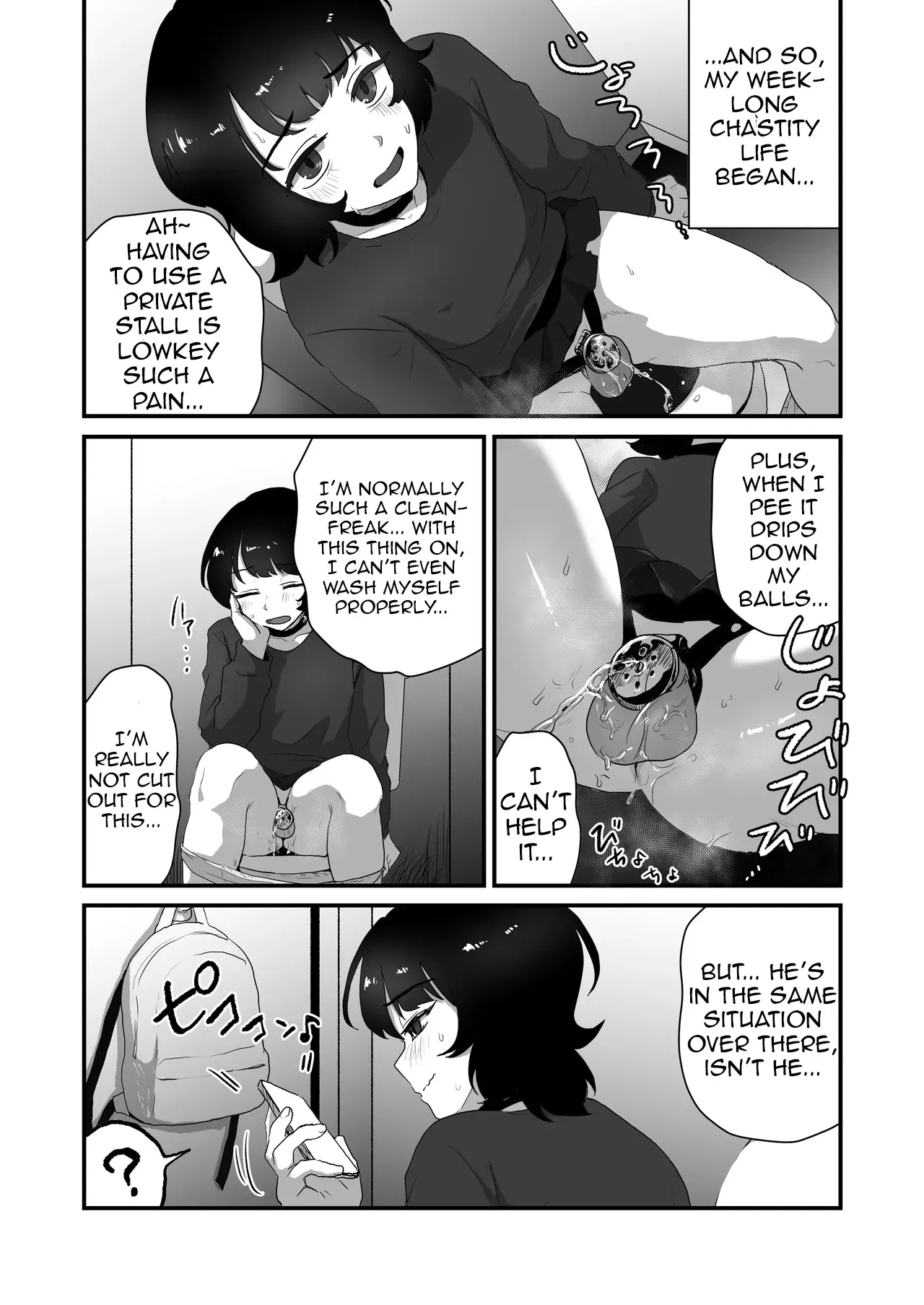 Teisoutai no Kagi, Koukan Shiyou yo 14