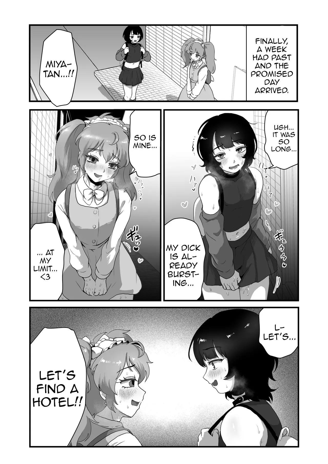 Teisoutai no Kagi, Koukan Shiyou yo 20