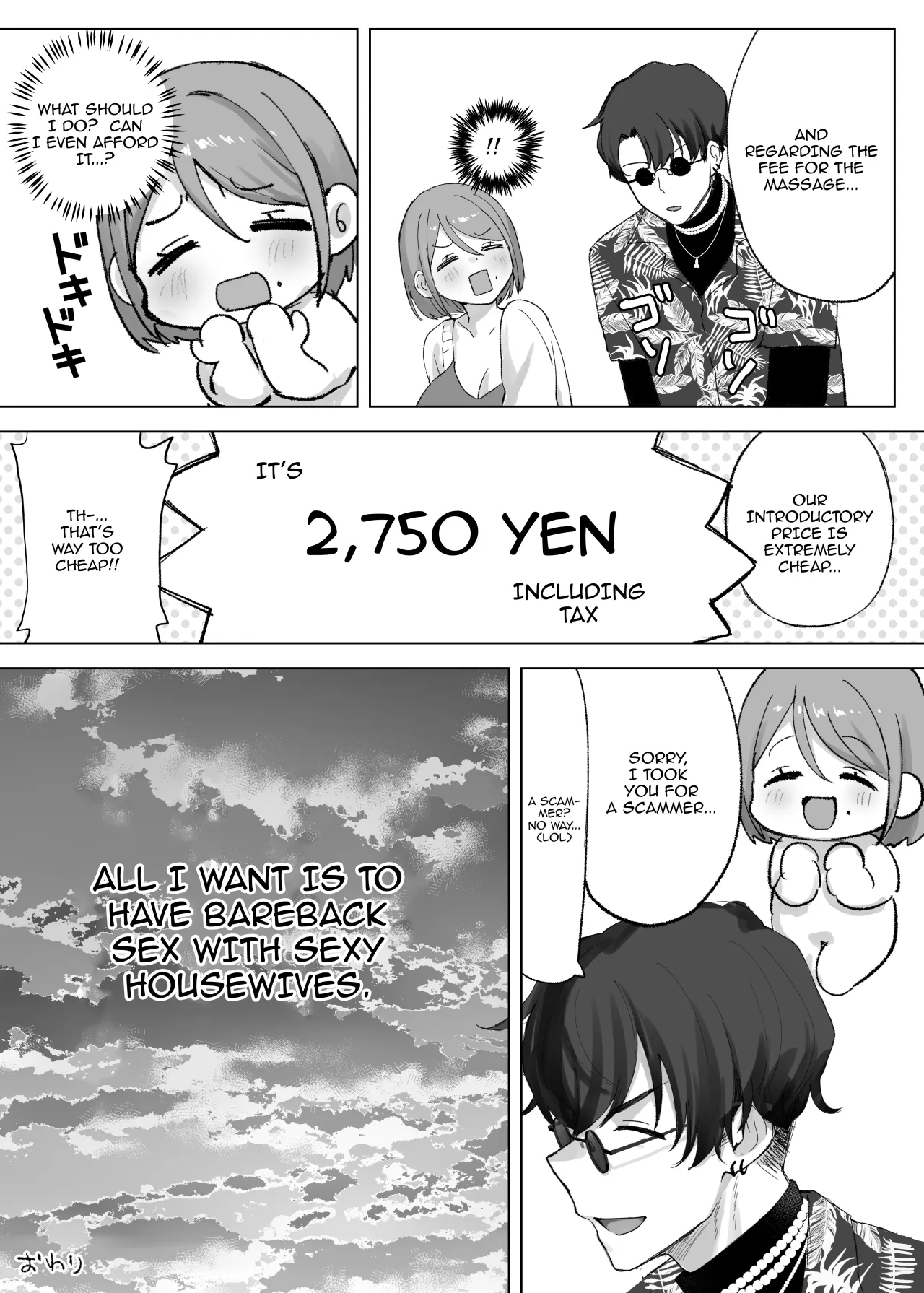 Tennen Hitozuma, Seikan Massage de Kyousei Hatsujou! Seihame Jorei [Korette Hontou ni Jorei Nan Desuka?] 22