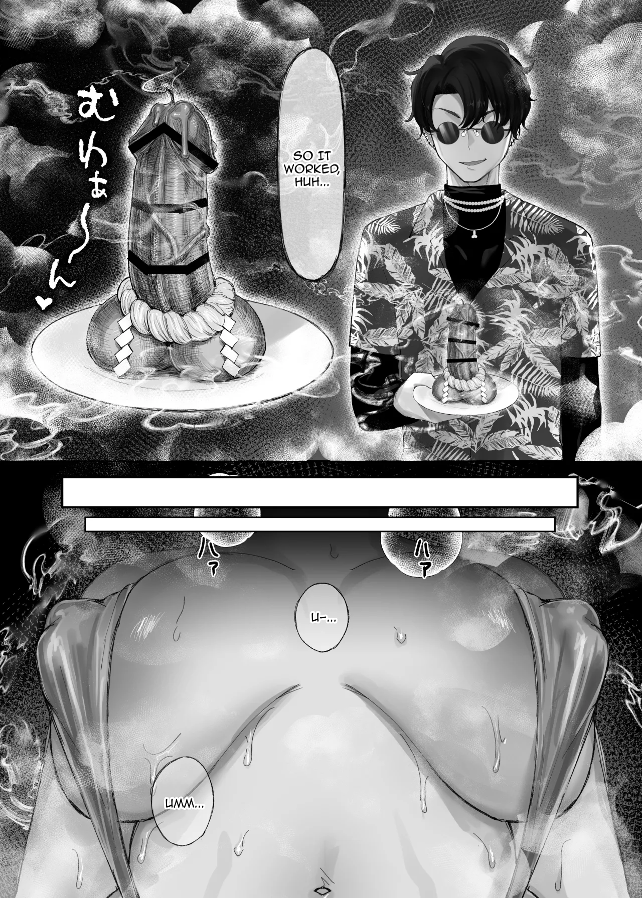 Tennen Hitozuma, Seikan Massage de Kyousei Hatsujou! Seihame Jorei [Korette Hontou ni Jorei Nan Desuka?] 5