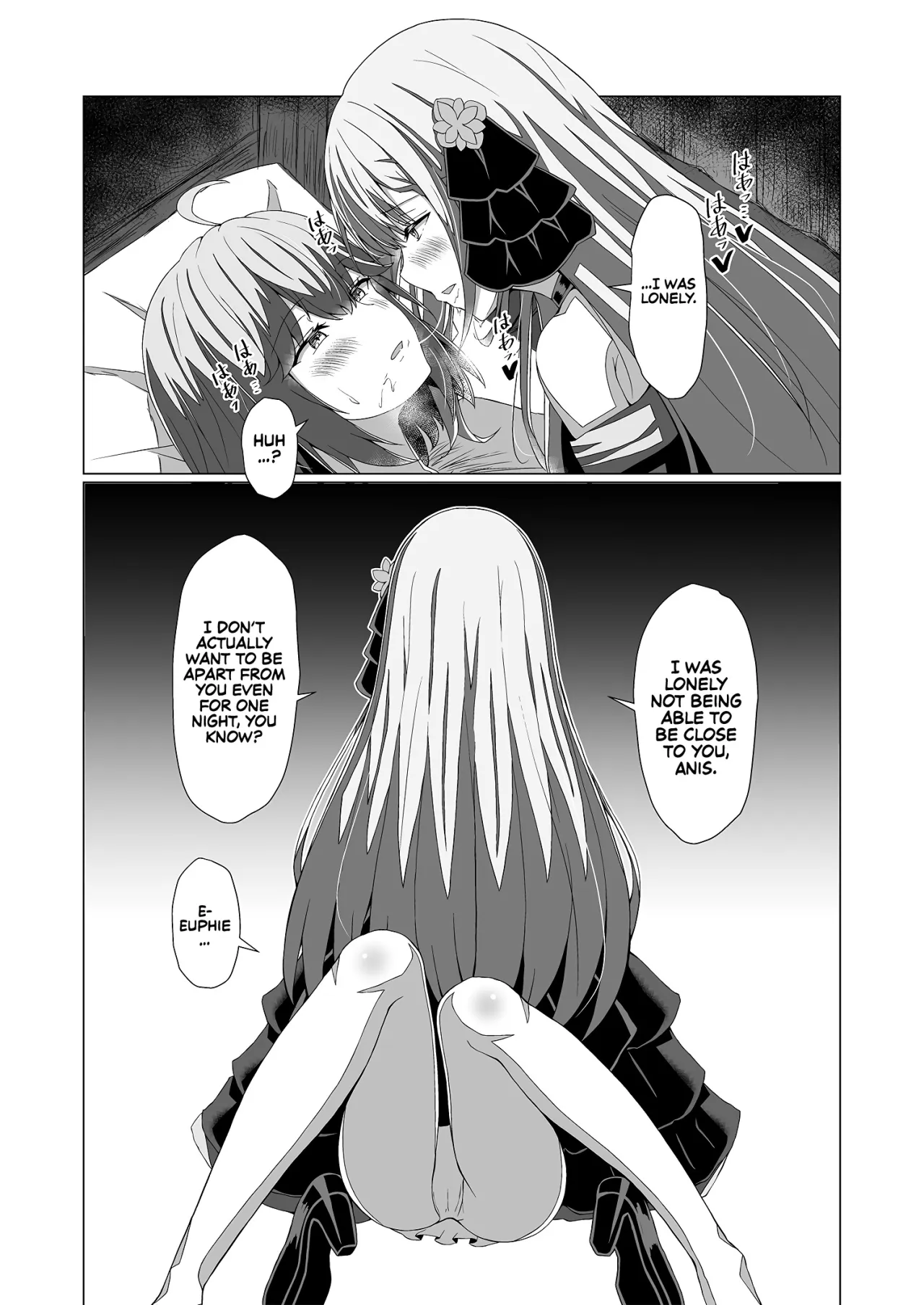 Tensei Oujo to Tensai Reijou no Saiin Kakumei 15