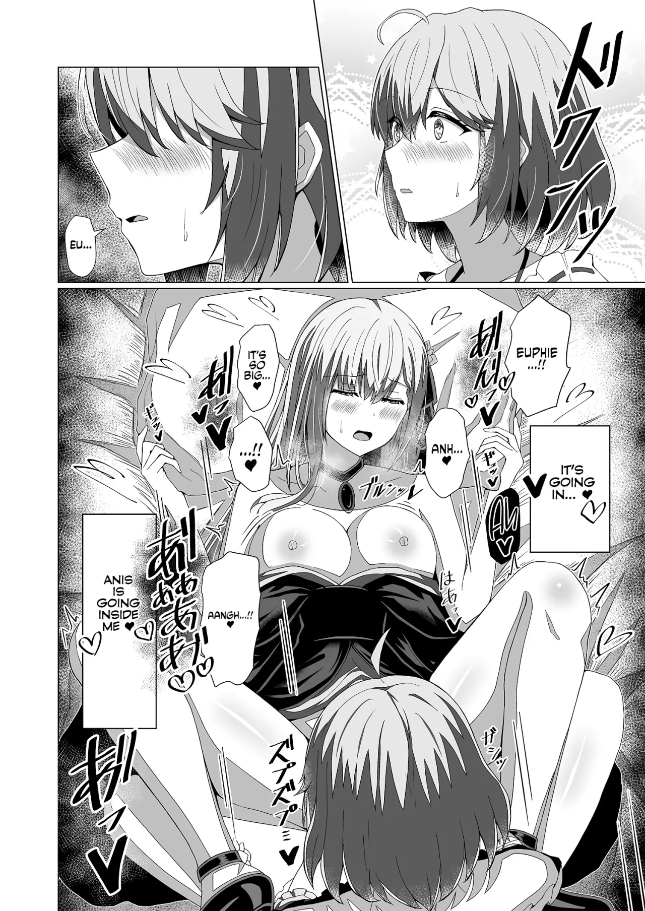 Tensei Oujo to Tensai Reijou no Saiin Kakumei 28