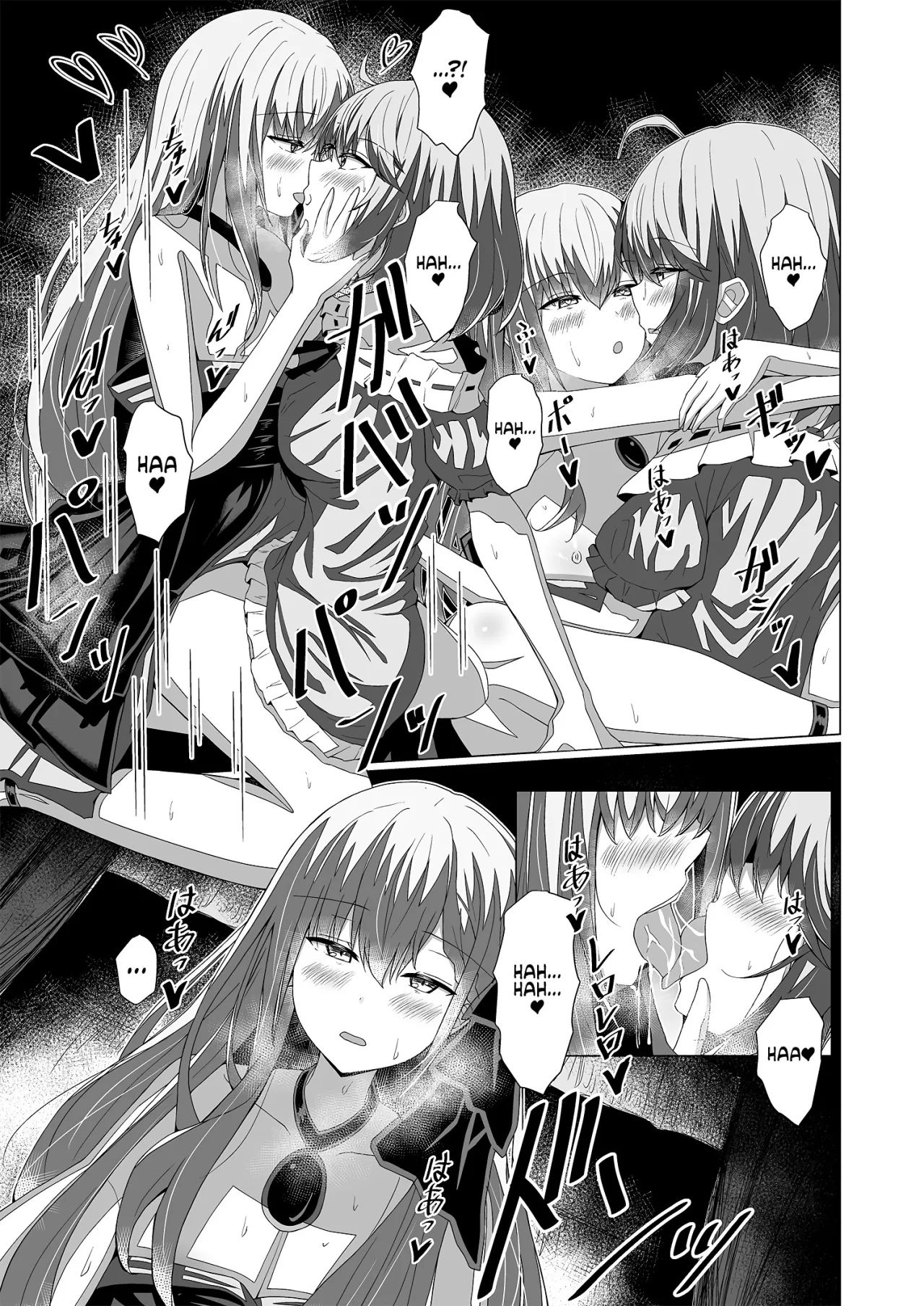 Tensei Oujo to Tensai Reijou no Saiin Kakumei 31