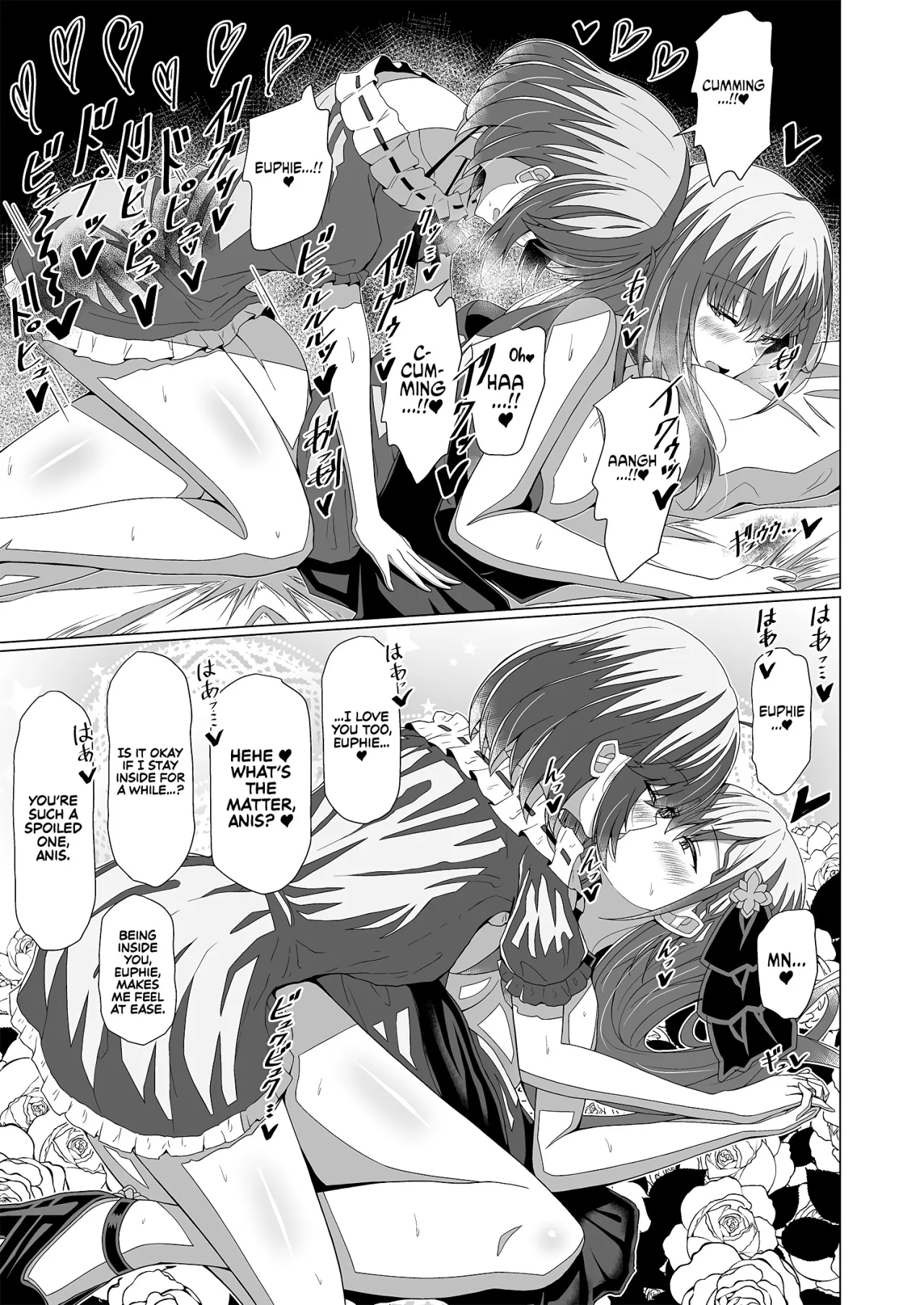 Tensei Oujo to Tensai Reijou no Saiin Kakumei 35