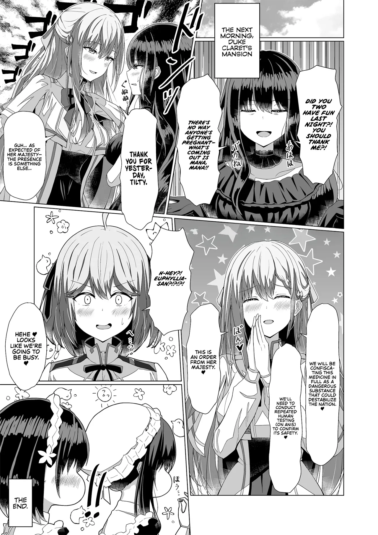 Tensei Oujo to Tensai Reijou no Saiin Kakumei 37