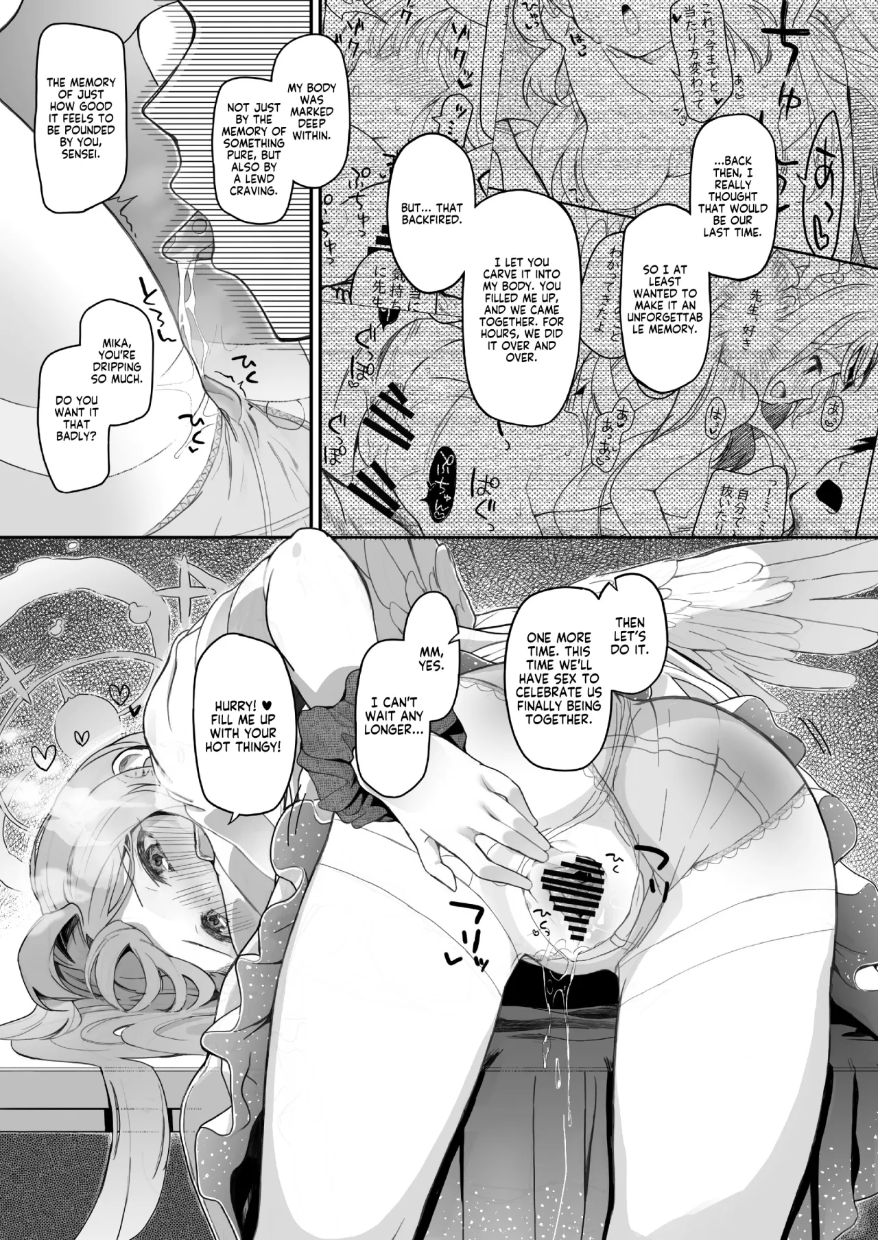 Tenshi de Warui Ko DEAREST 14