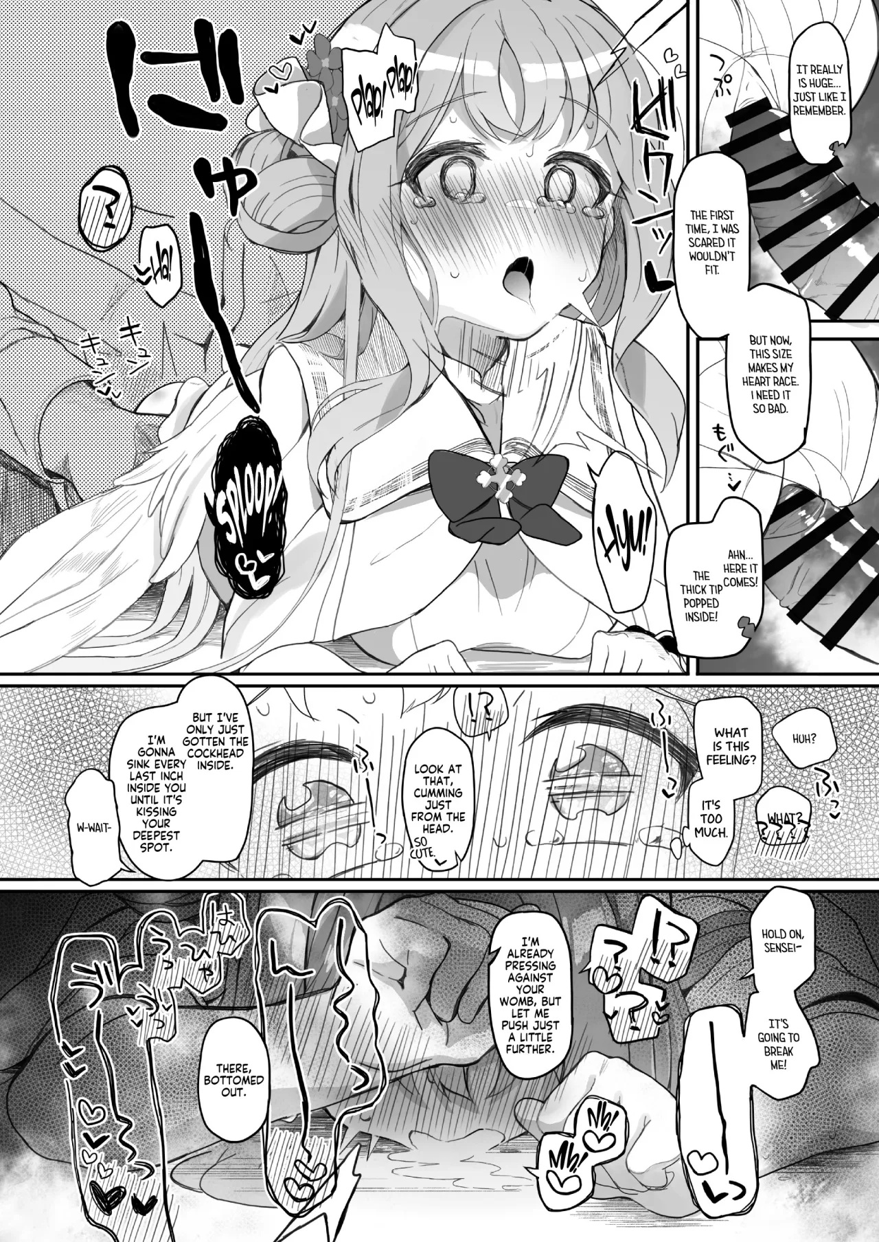 Tenshi de Warui Ko DEAREST 15