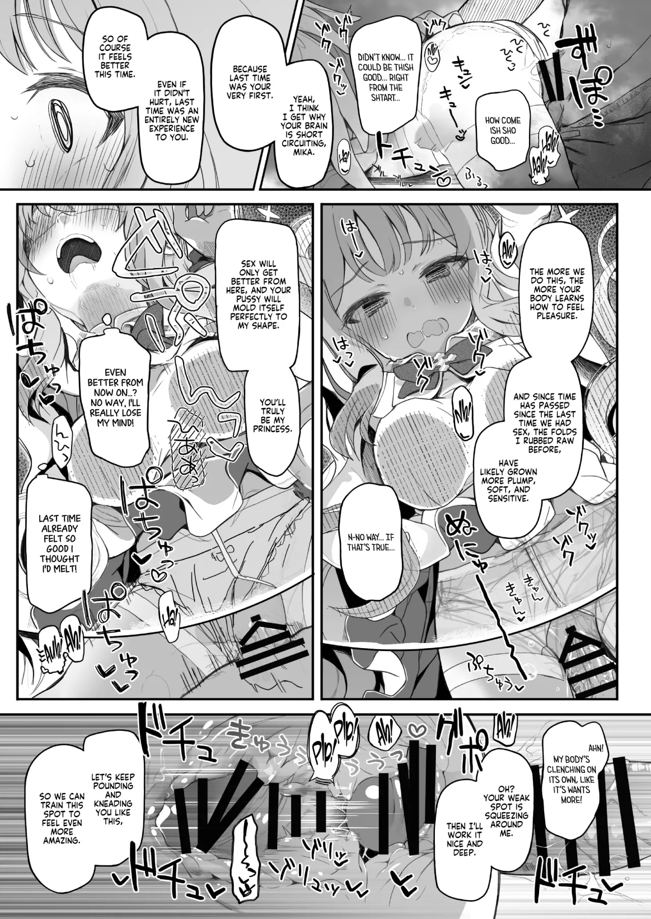 Tenshi de Warui Ko DEAREST 16