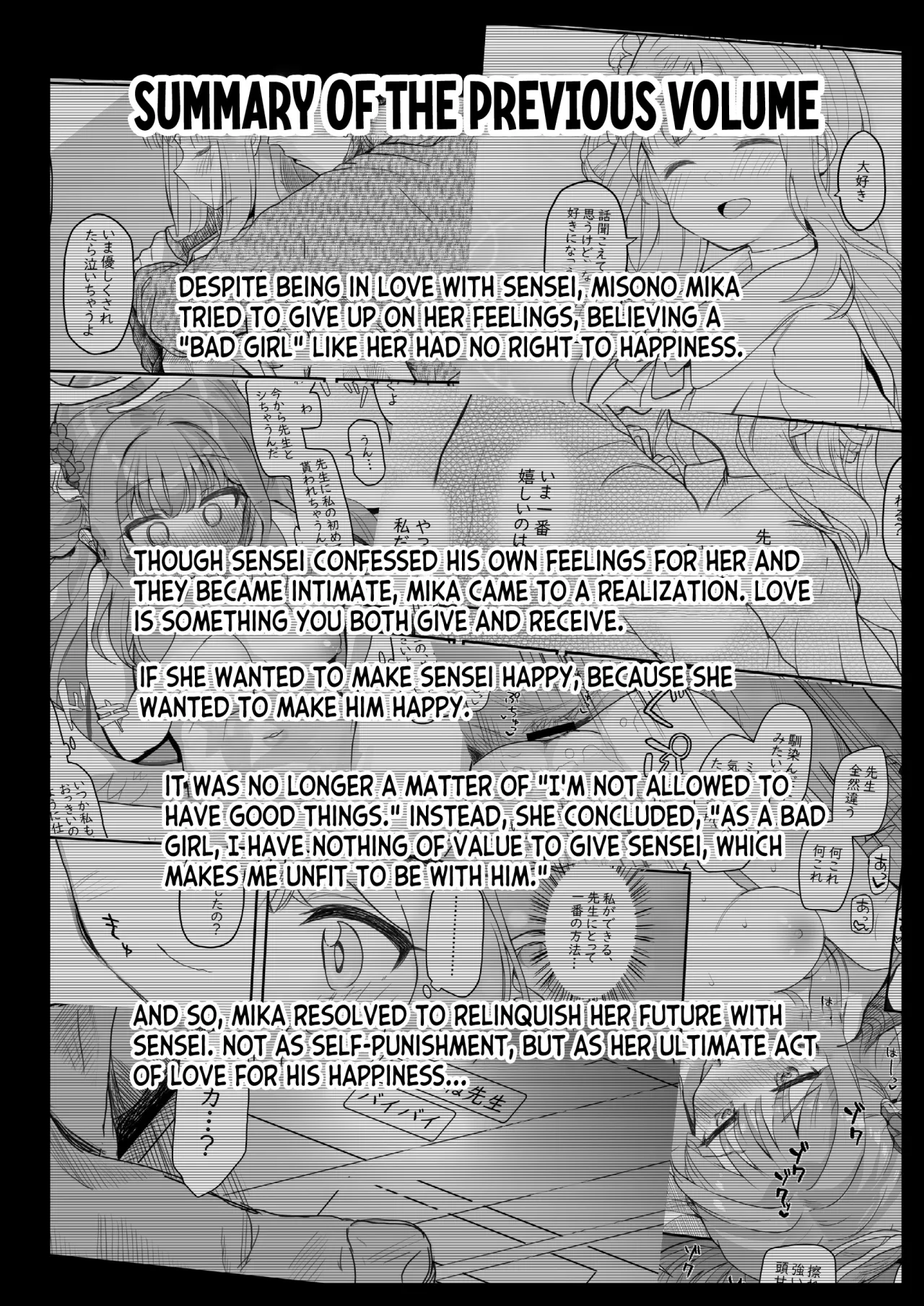 Tenshi de Warui Ko DEAREST 3
