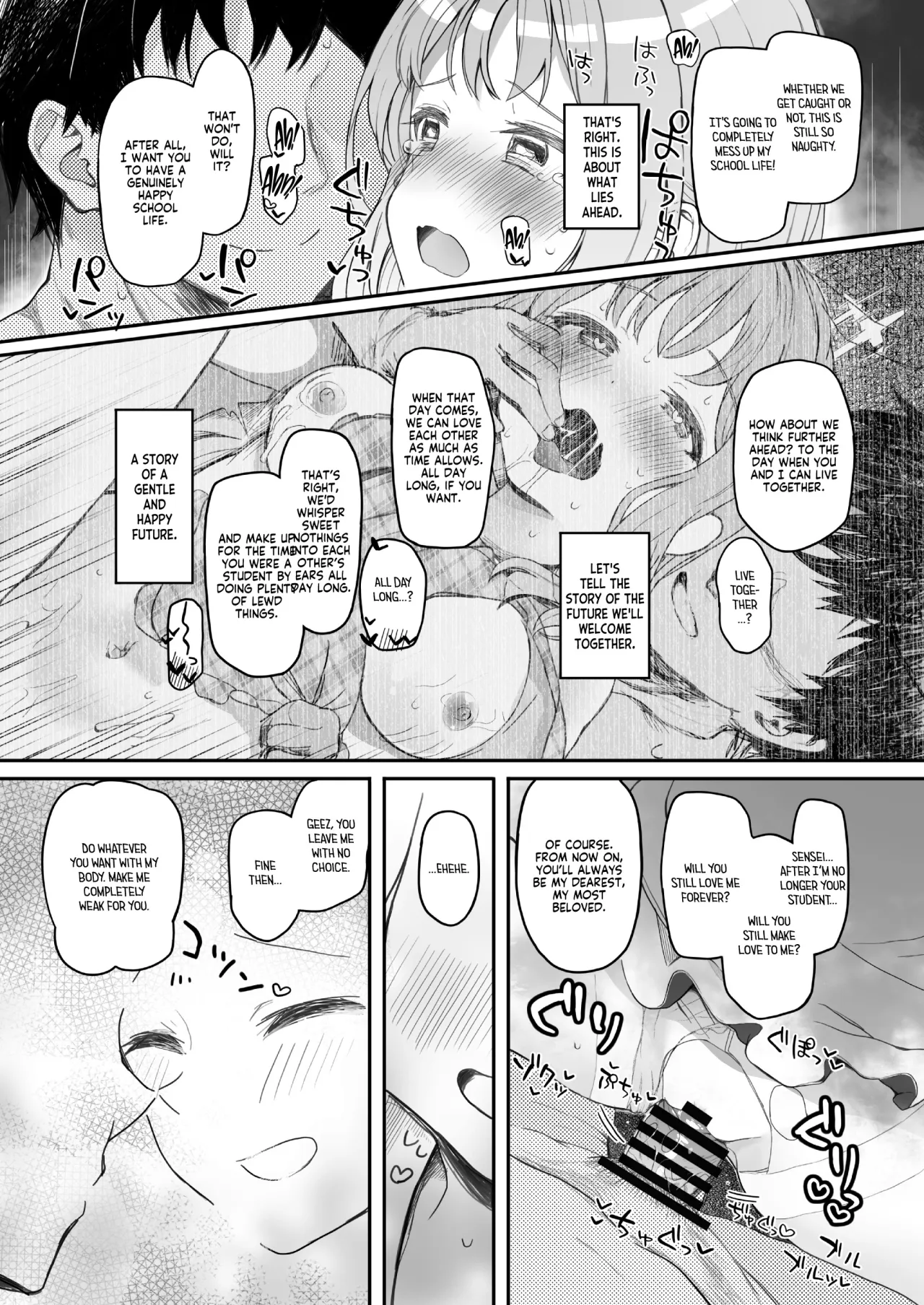 Tenshi de Warui Ko DEAREST 22