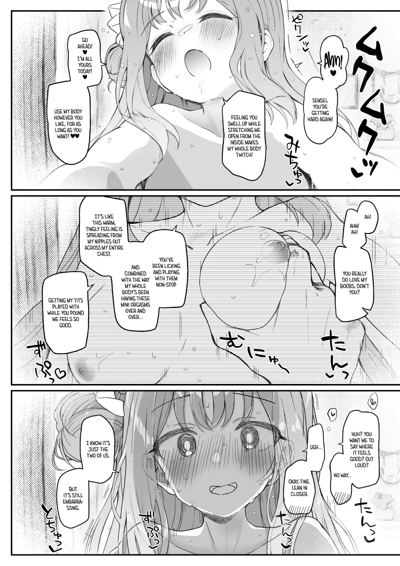 Tenshi de Warui Ko DEAREST 27