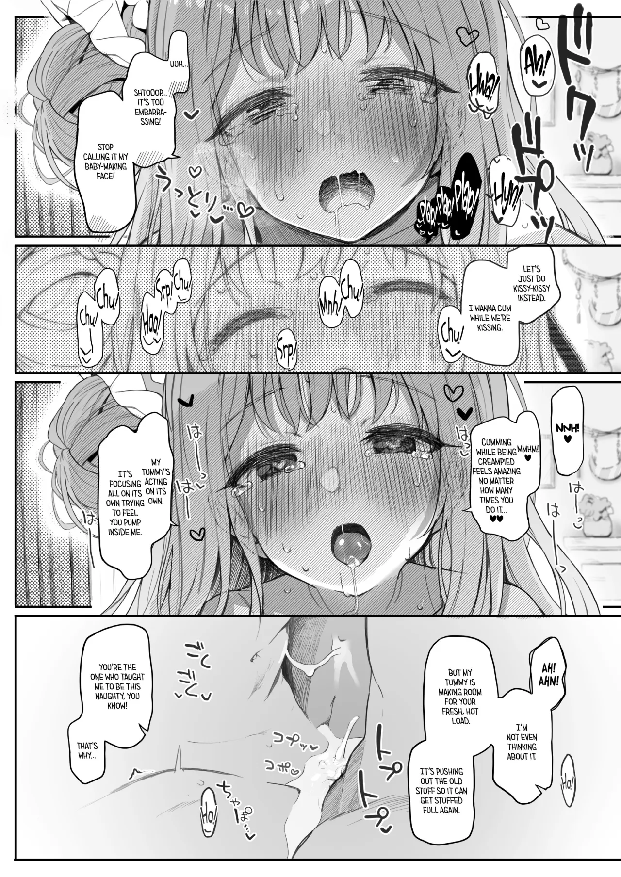 Tenshi de Warui Ko DEAREST 29