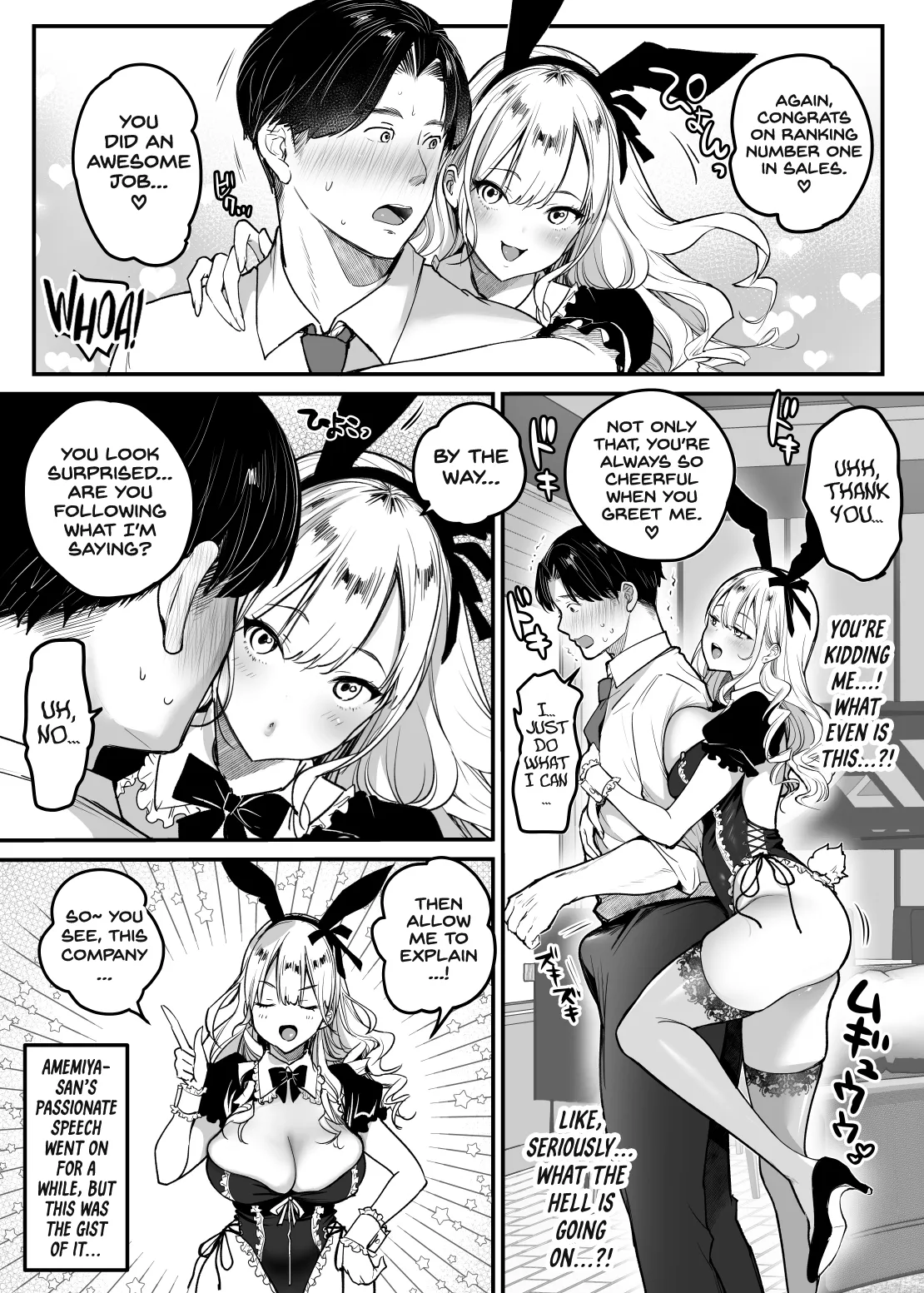 Tenshokusaki wa Shain Manzokudo No.1! ~Compla Marude Mushisuru nante!~ 11