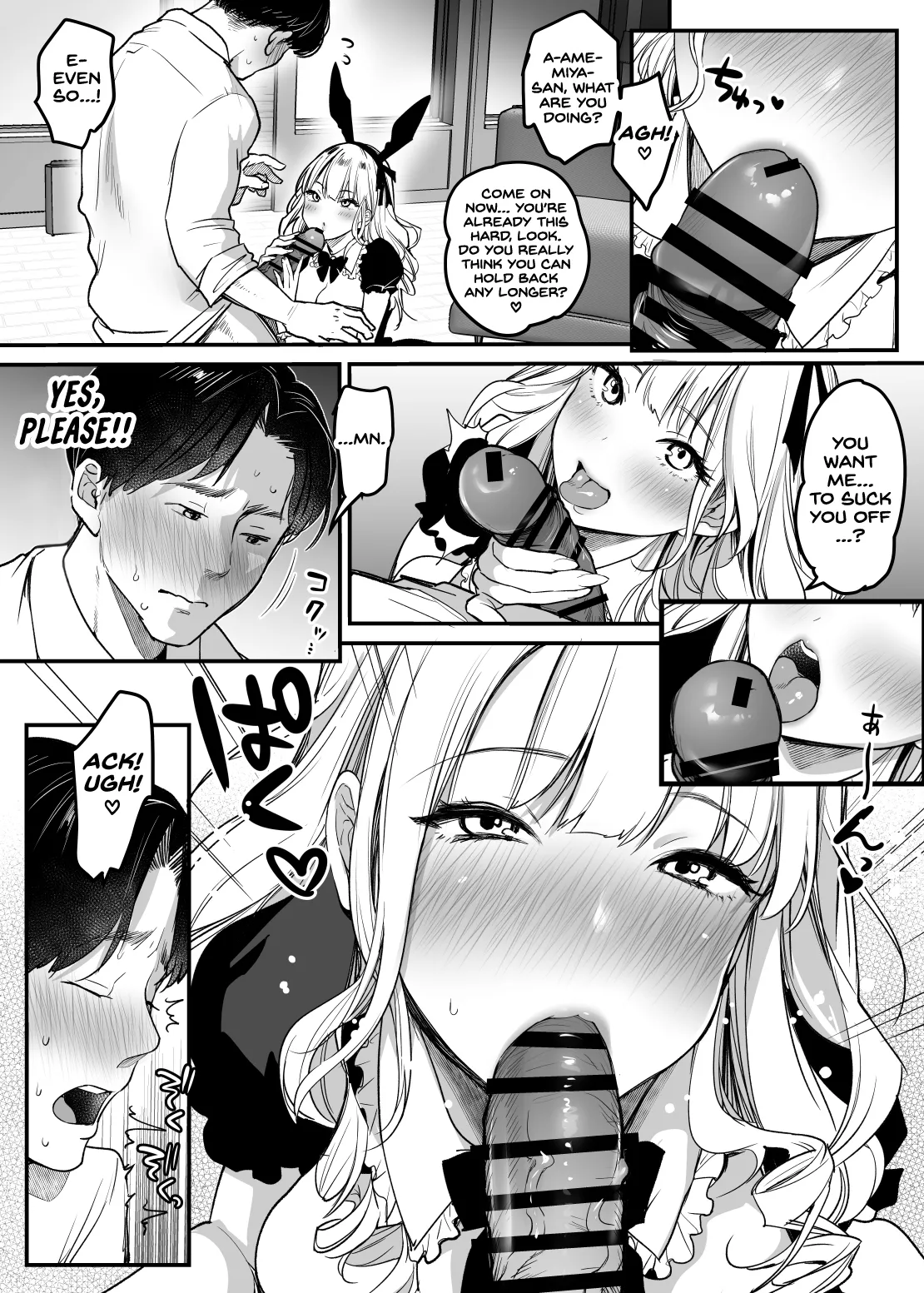 Tenshokusaki wa Shain Manzokudo No.1! ~Compla Marude Mushisuru nante!~ 14