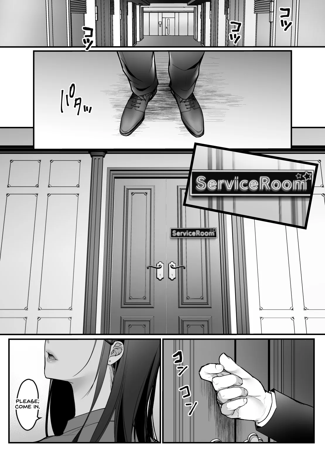 Tenshokusaki wa Shain Manzokudo No.1! ~Compla Marude Mushisuru nante!~ 3