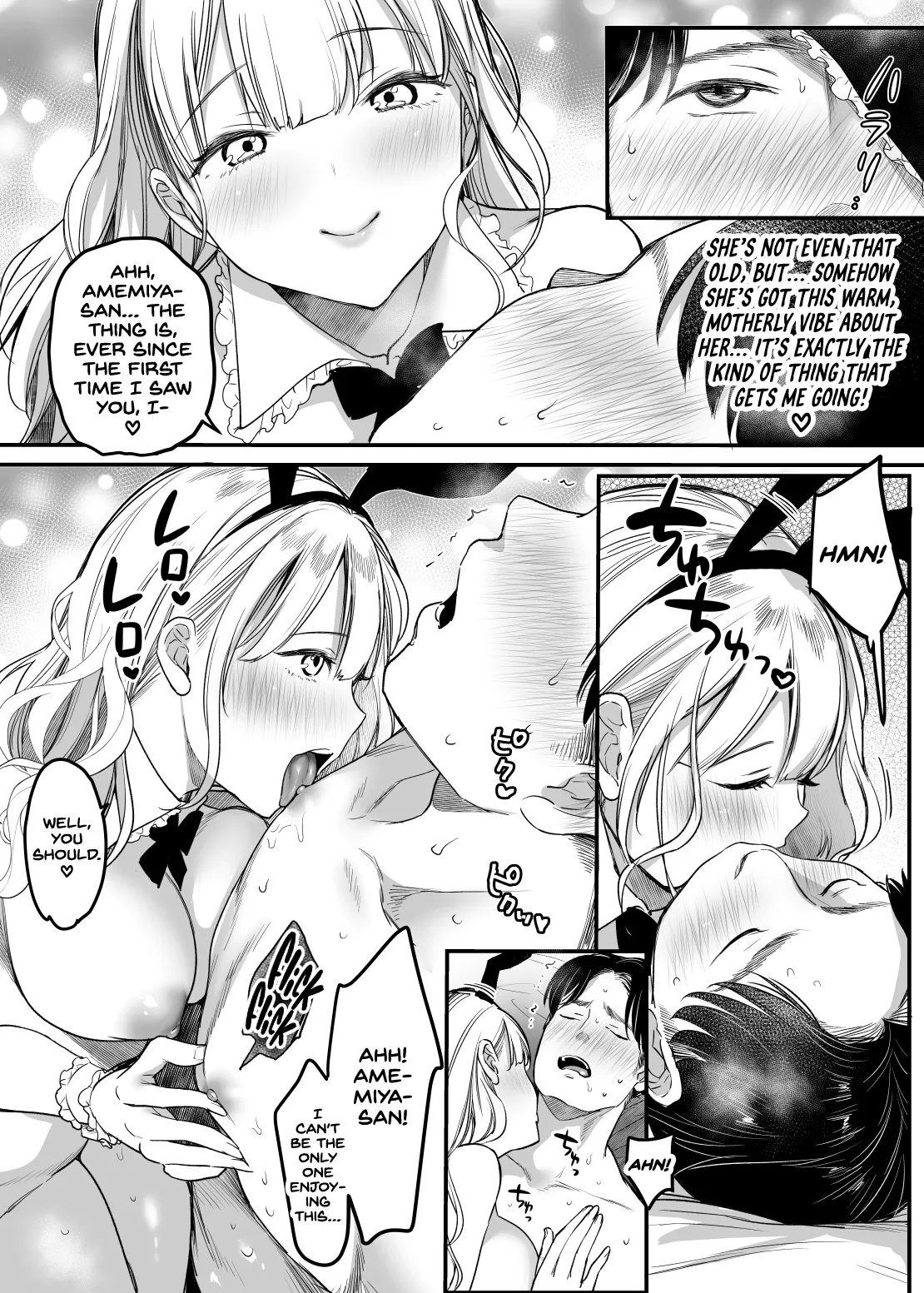 Tenshokusaki wa Shain Manzokudo No.1! ~Compla Marude Mushisuru nante!~ 30