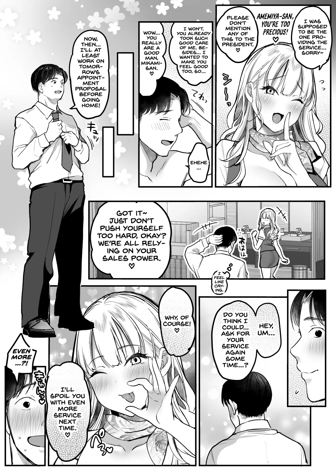 Tenshokusaki wa Shain Manzokudo No.1! ~Compla Marude Mushisuru nante!~ 63