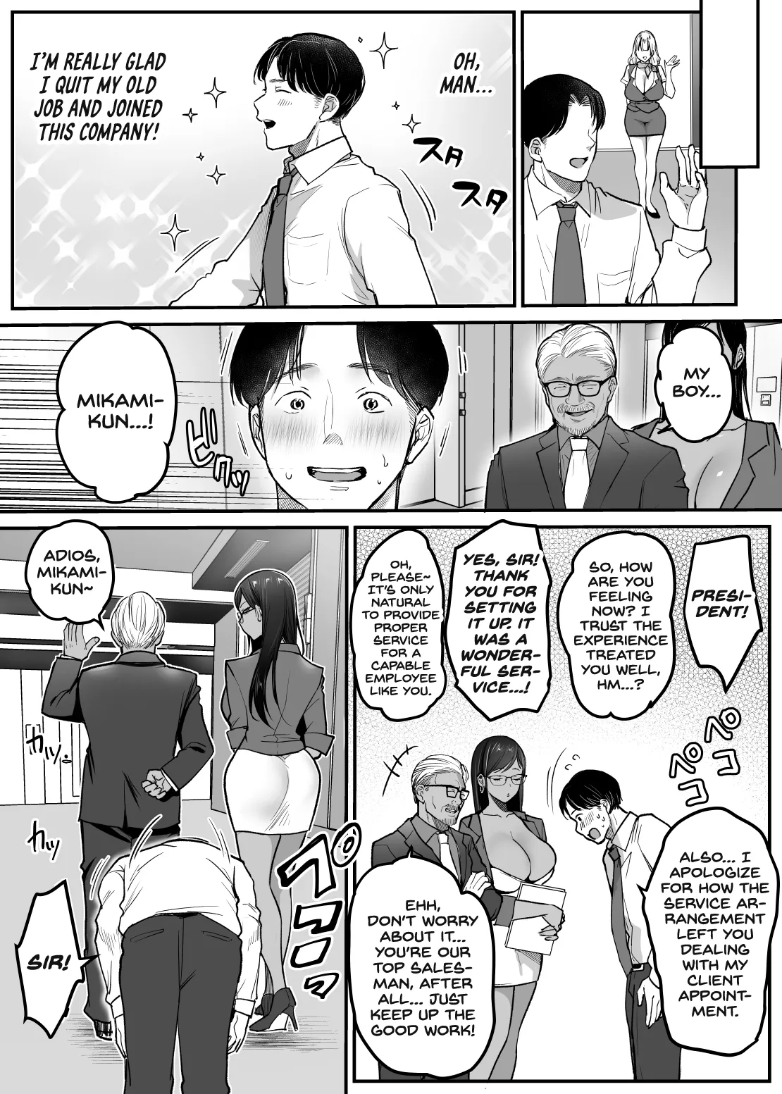 Tenshokusaki wa Shain Manzokudo No.1! ~Compla Marude Mushisuru nante!~ 64