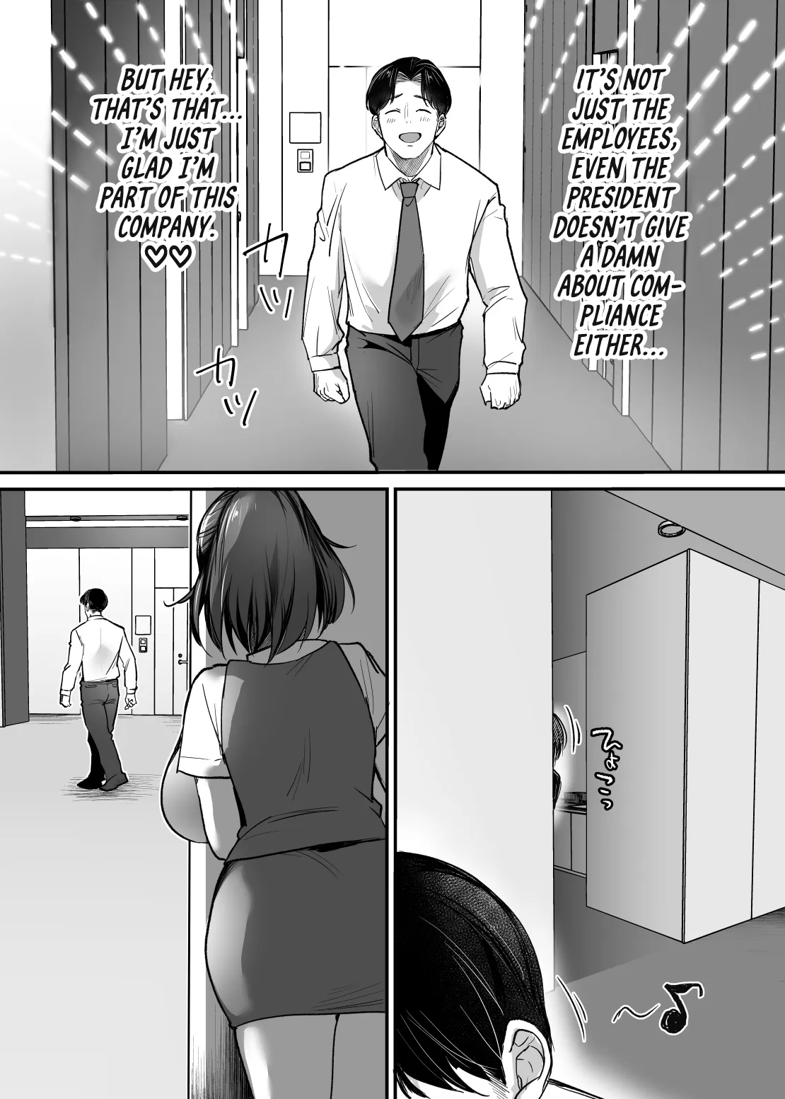 Tenshokusaki wa Shain Manzokudo No.1! ~Compla Marude Mushisuru nante!~ 66