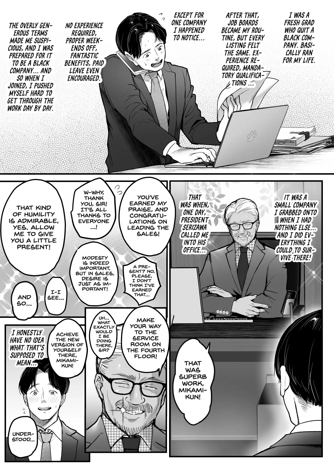 Tenshokusaki wa Shain Manzokudo No.1! ~Compla Marude Mushisuru nante!~ 8