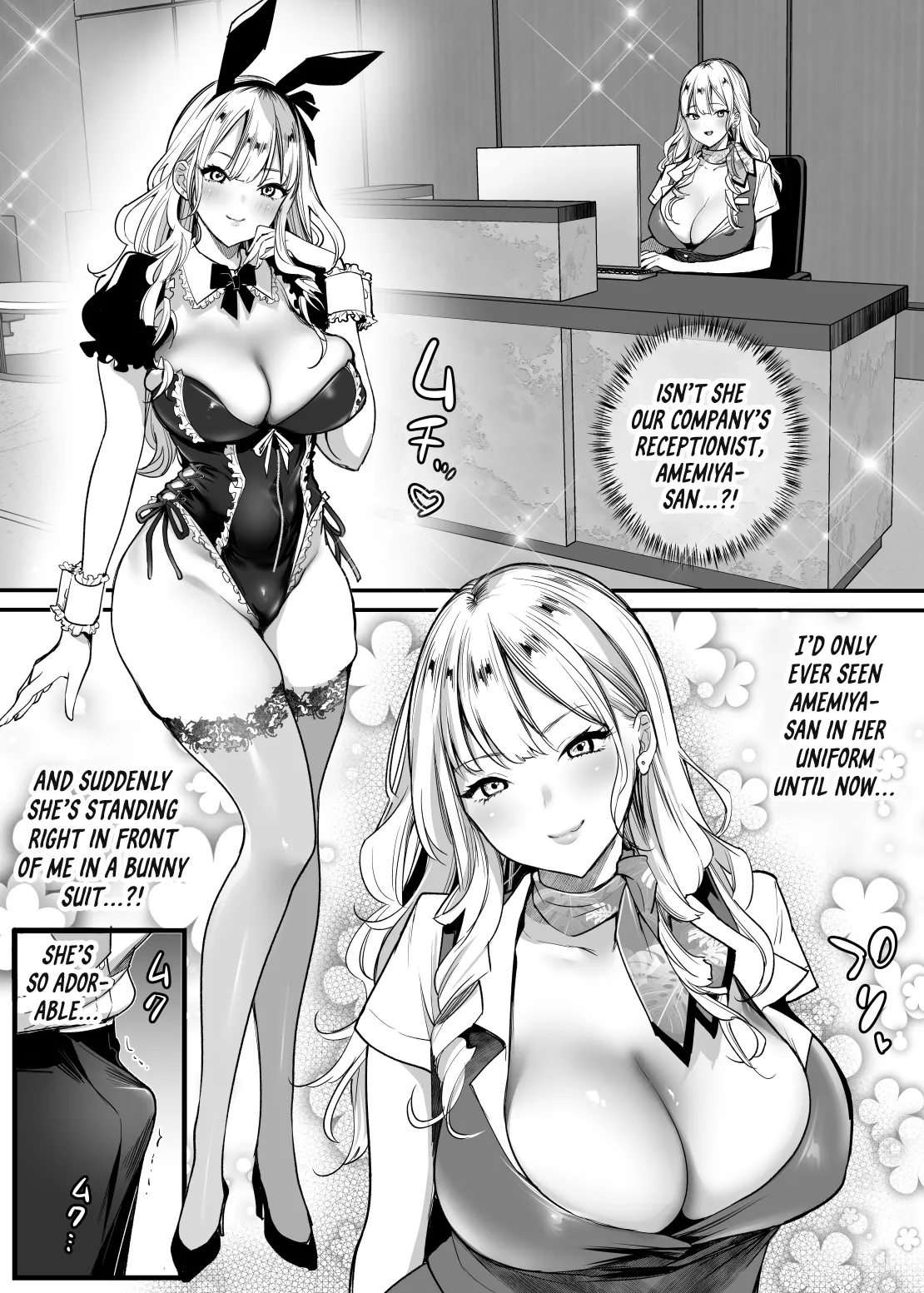 Tenshokusaki wa Shain Manzokudo No.1! ~Compla Marude Mushisuru nante!~ 10
