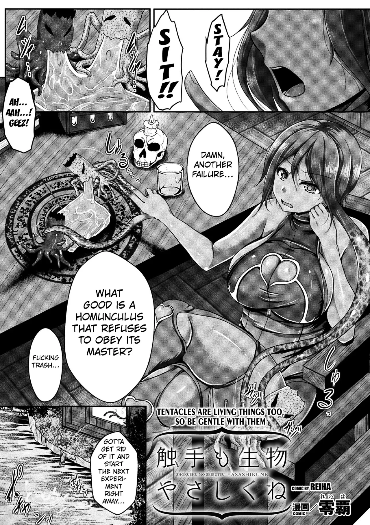 Tentacles Are Living Things Too, So Be Gentle With Them 1
