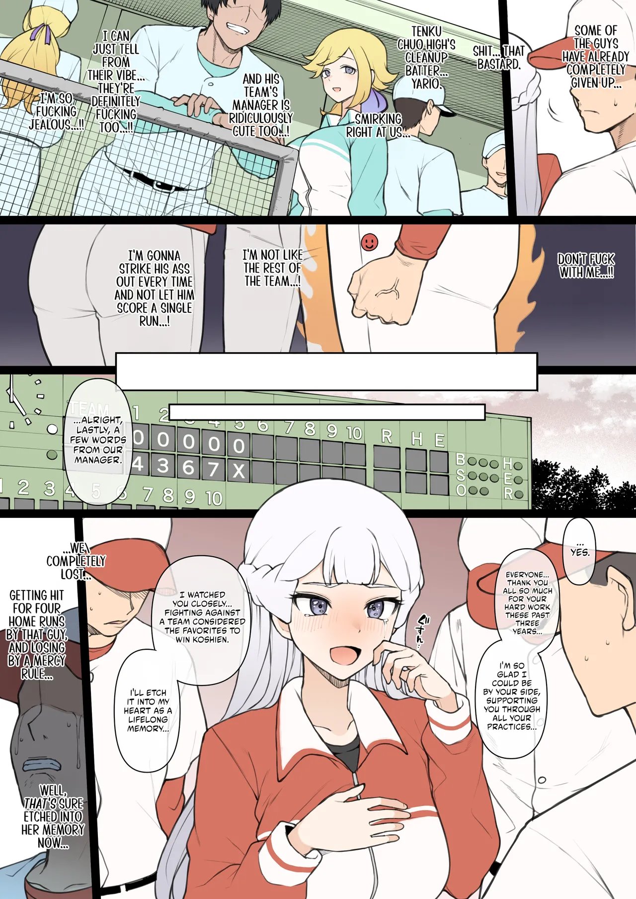 [Terasu MC] Power Pros Kune-san BSS (Power Pros) 2