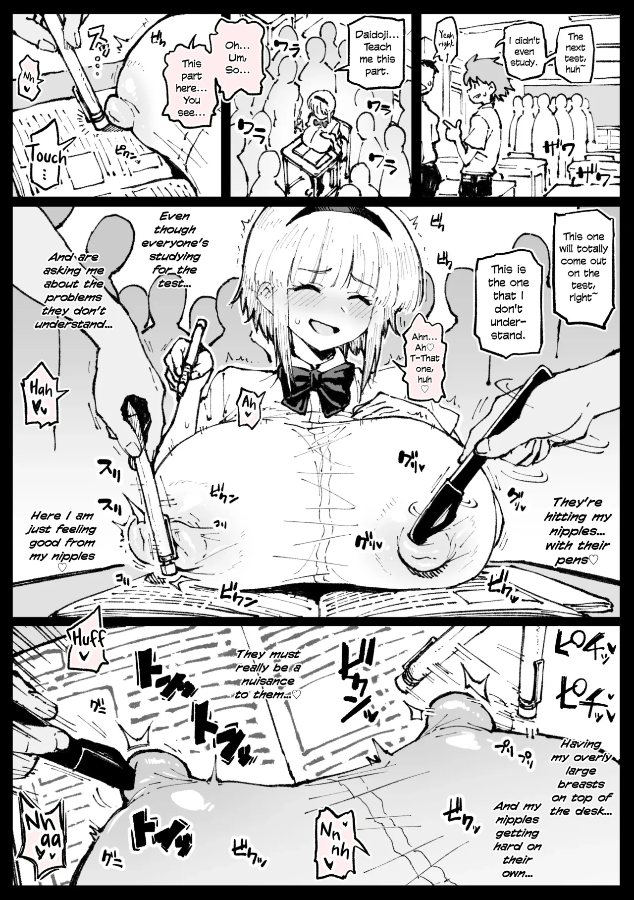 Test Mae no Ninki na Fumine-san 1