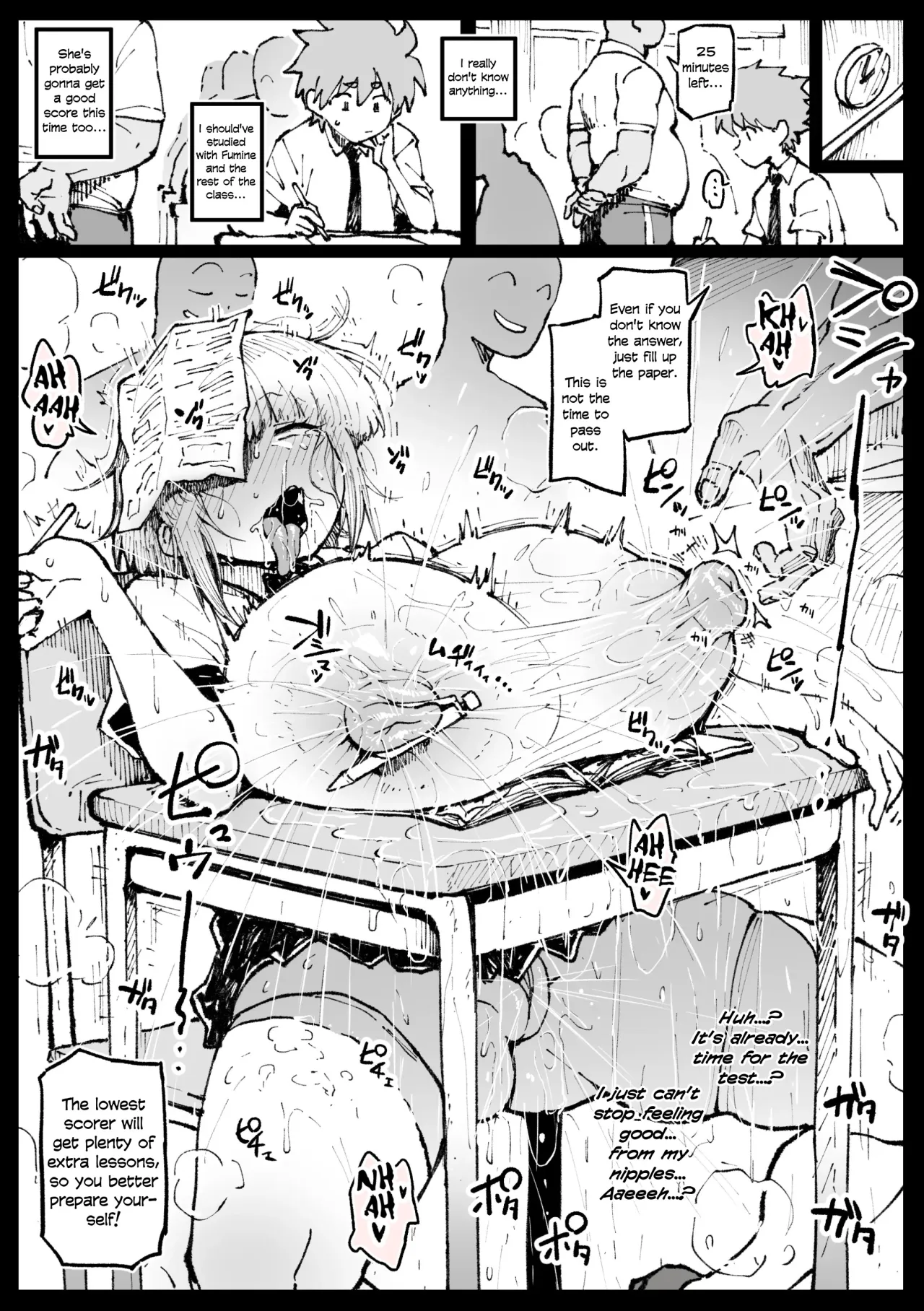 Test Mae no Ninki na Fumine-san 6