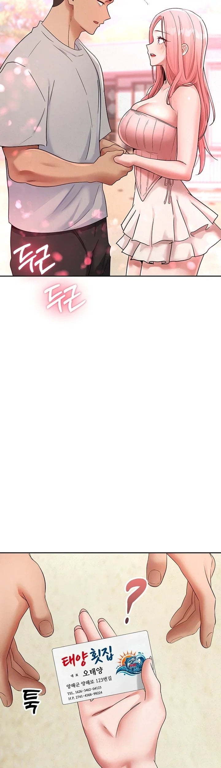 Thanks for the Wonderful Stay, Boss Raw Chapter 7 - Page 14